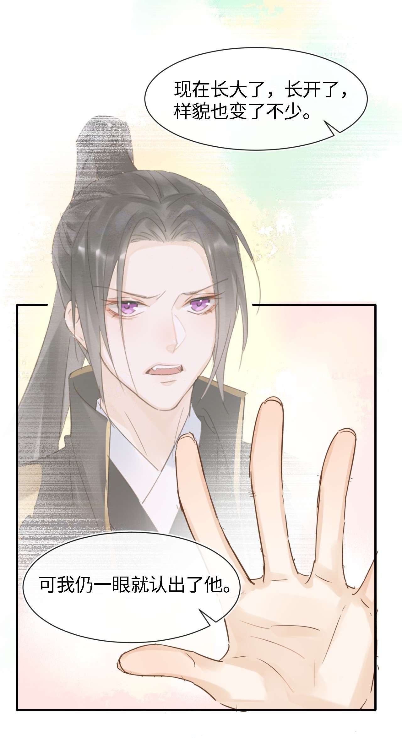 囚龙034吃醋 他醋了！他醋了！