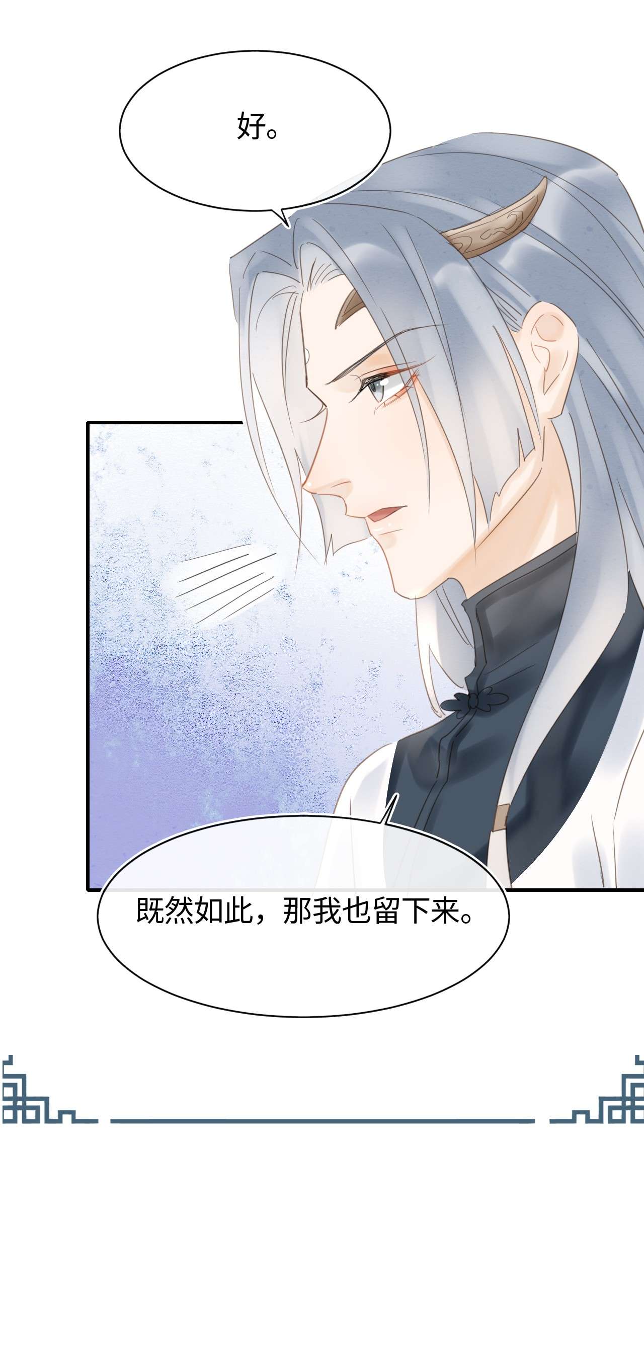 囚龙034吃醋 他醋了！他醋了！