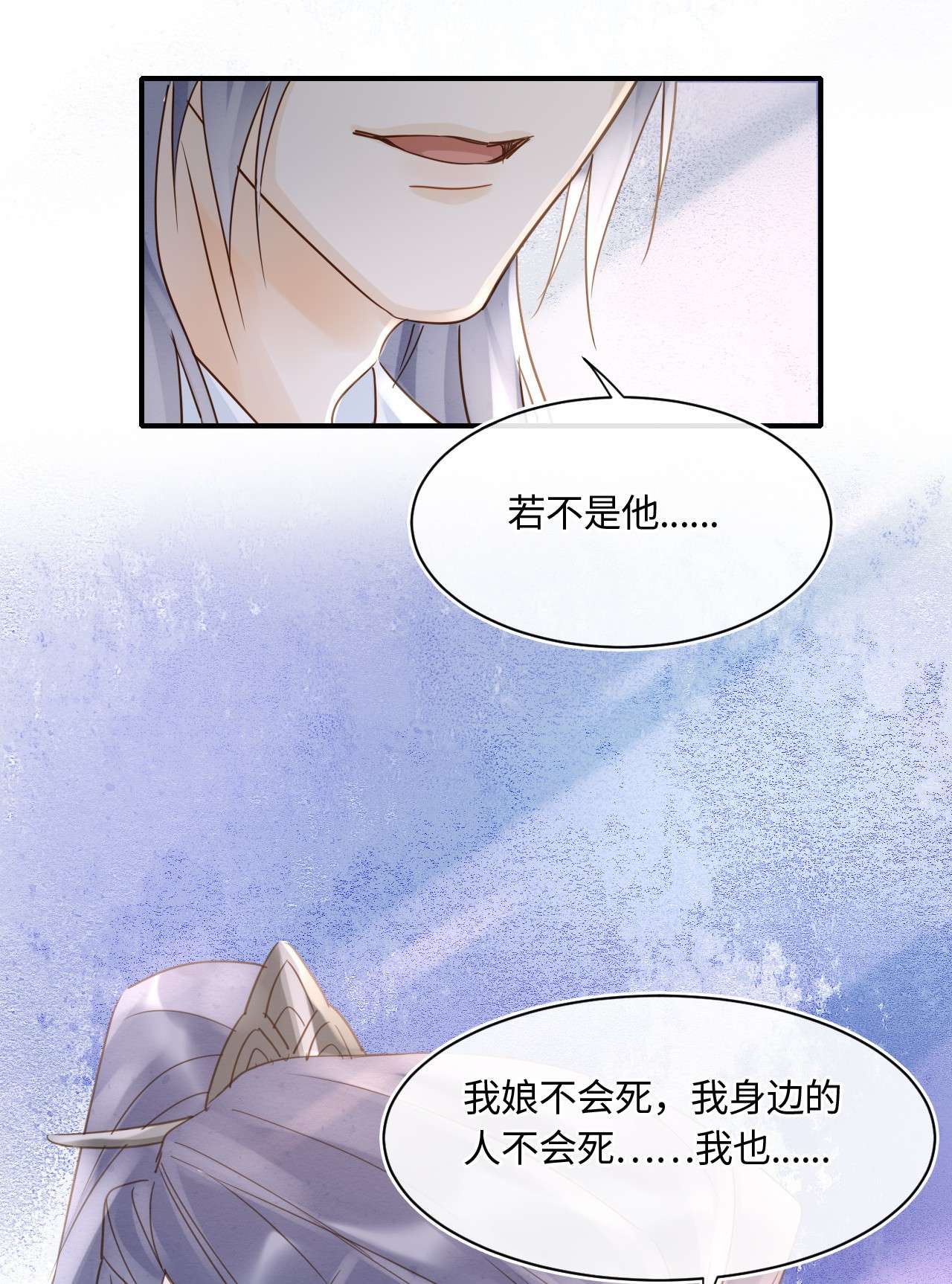 囚龙034吃醋 他醋了！他醋了！