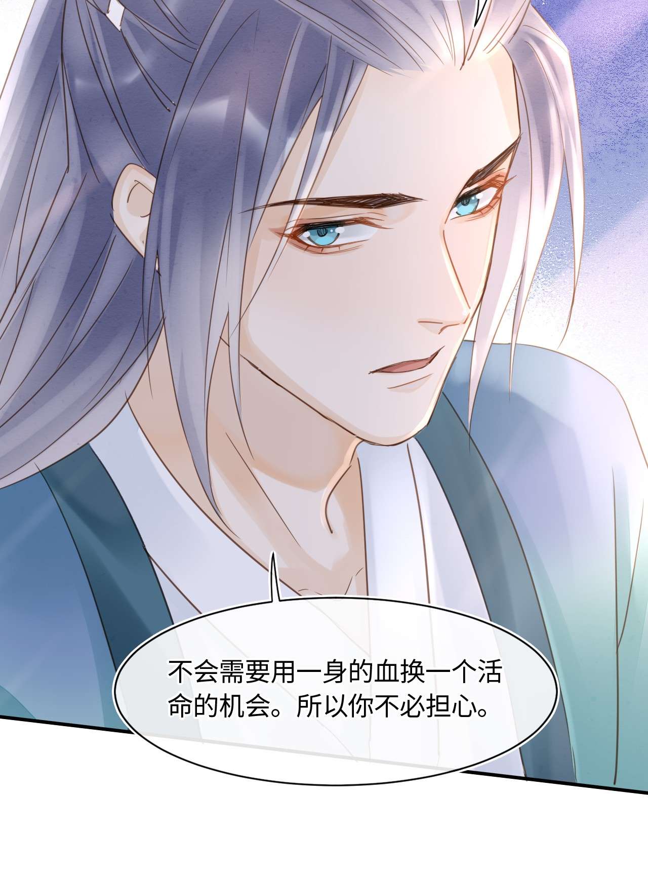 囚龙034吃醋 他醋了！他醋了！