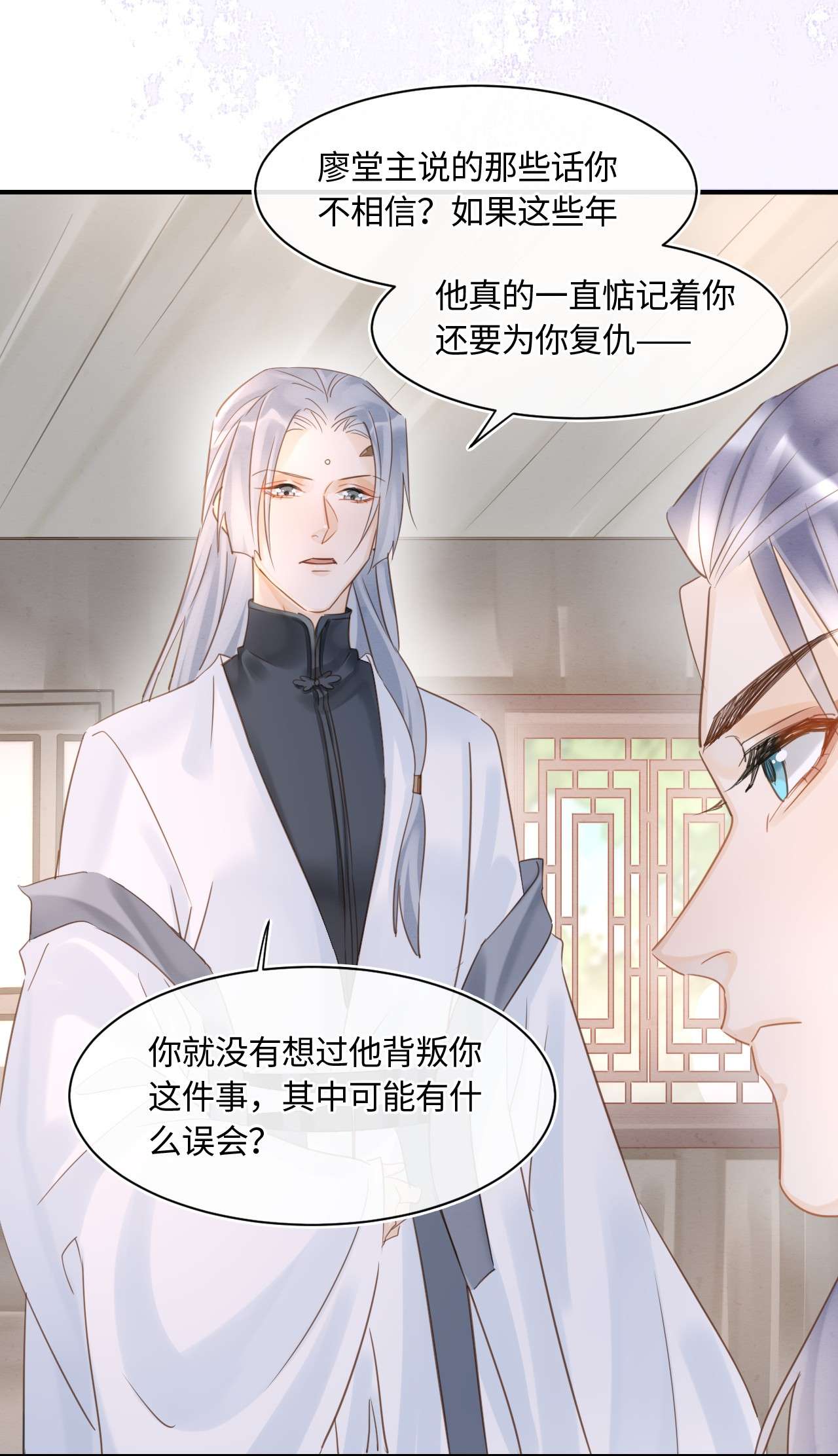 囚龙034吃醋 他醋了！他醋了！