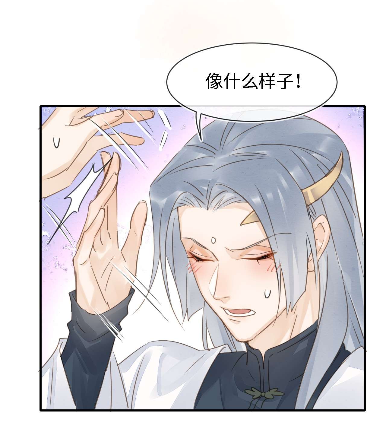囚龙034吃醋 他醋了！他醋了！
