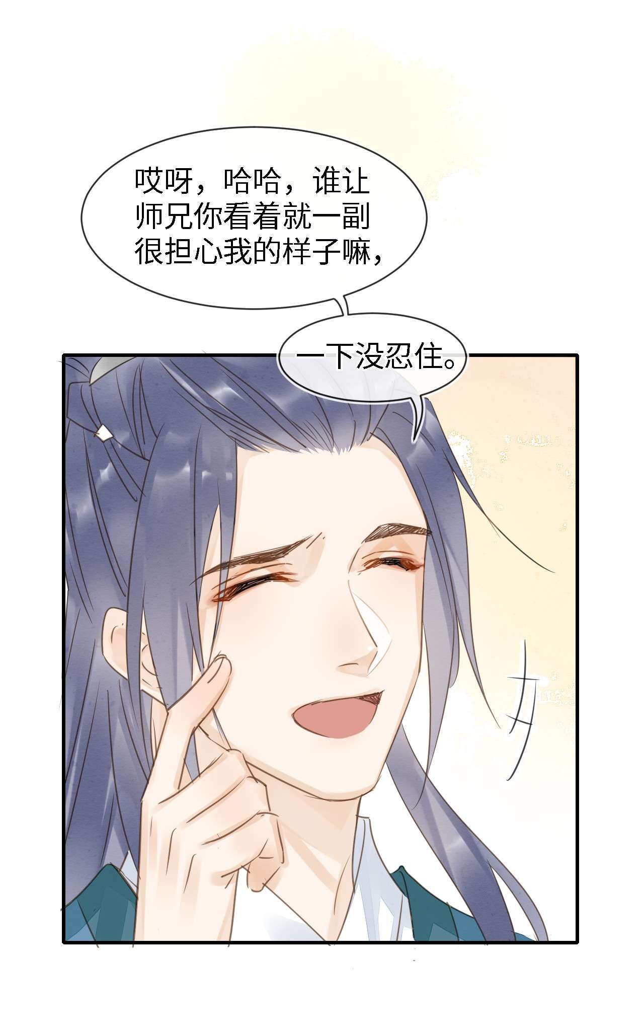 囚龙034吃醋 他醋了！他醋了！