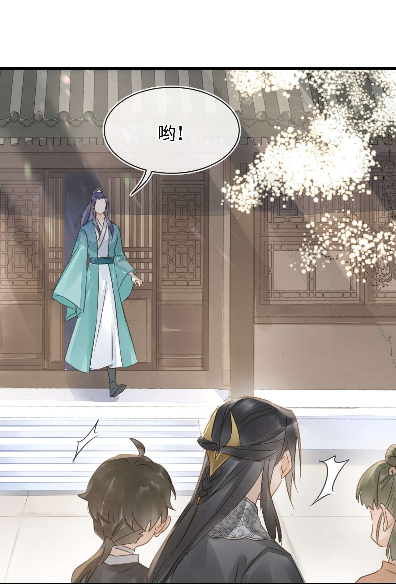 囚龙034吃醋 他醋了！他醋了！