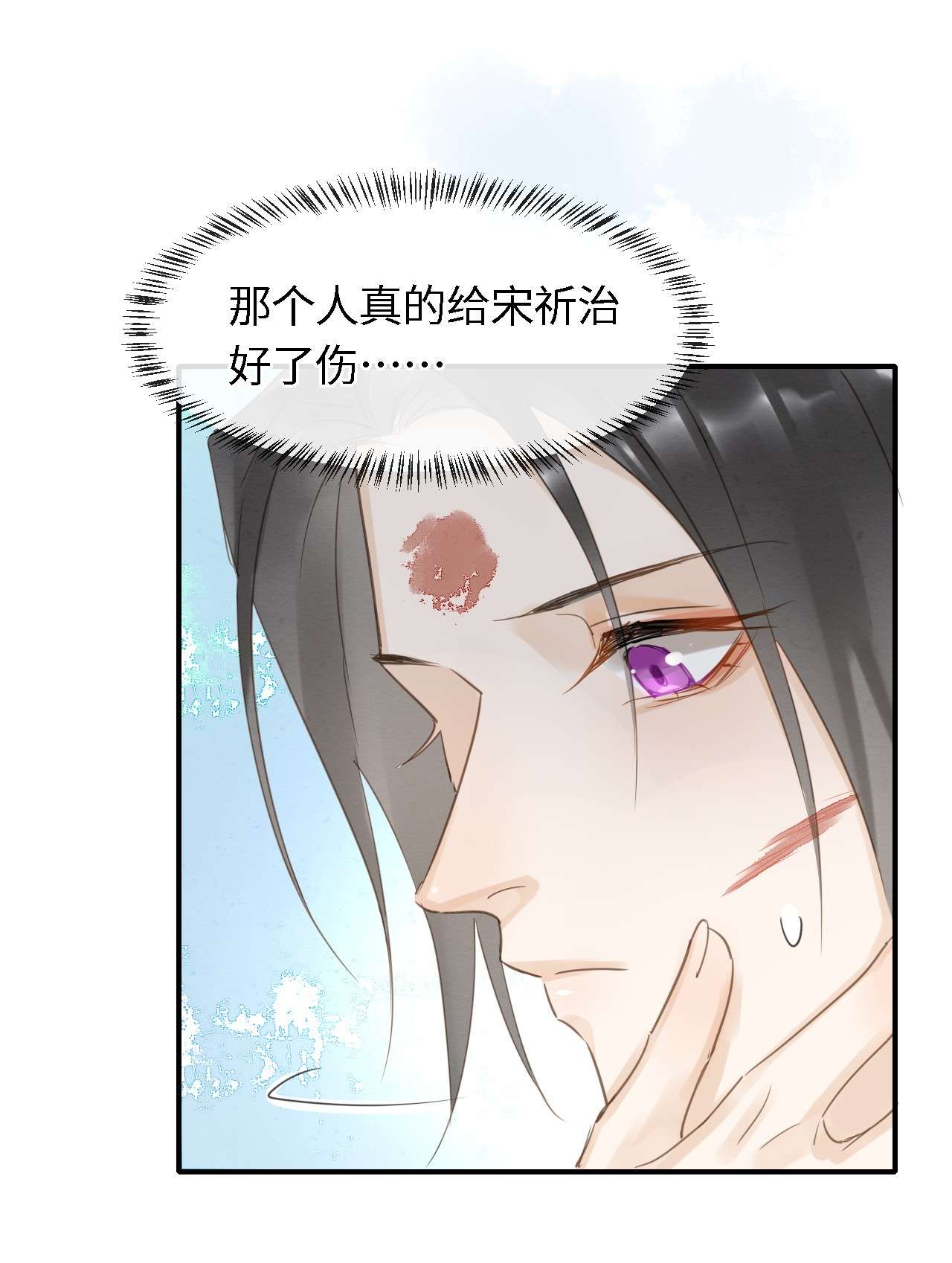 囚龙034吃醋 他醋了！他醋了！