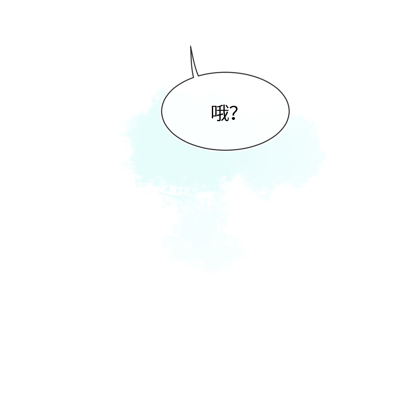 囚龙034吃醋 他醋了！他醋了！