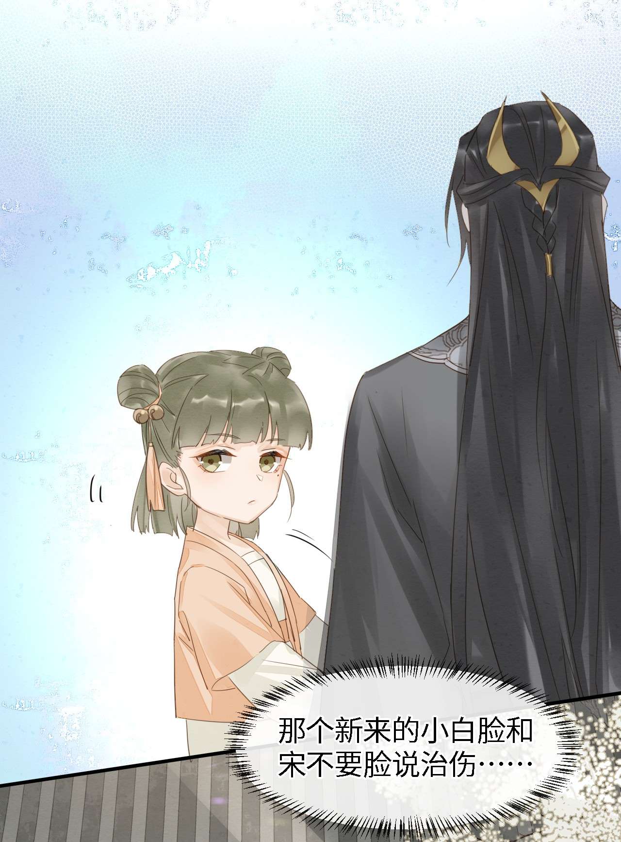 囚龙034吃醋 他醋了！他醋了！