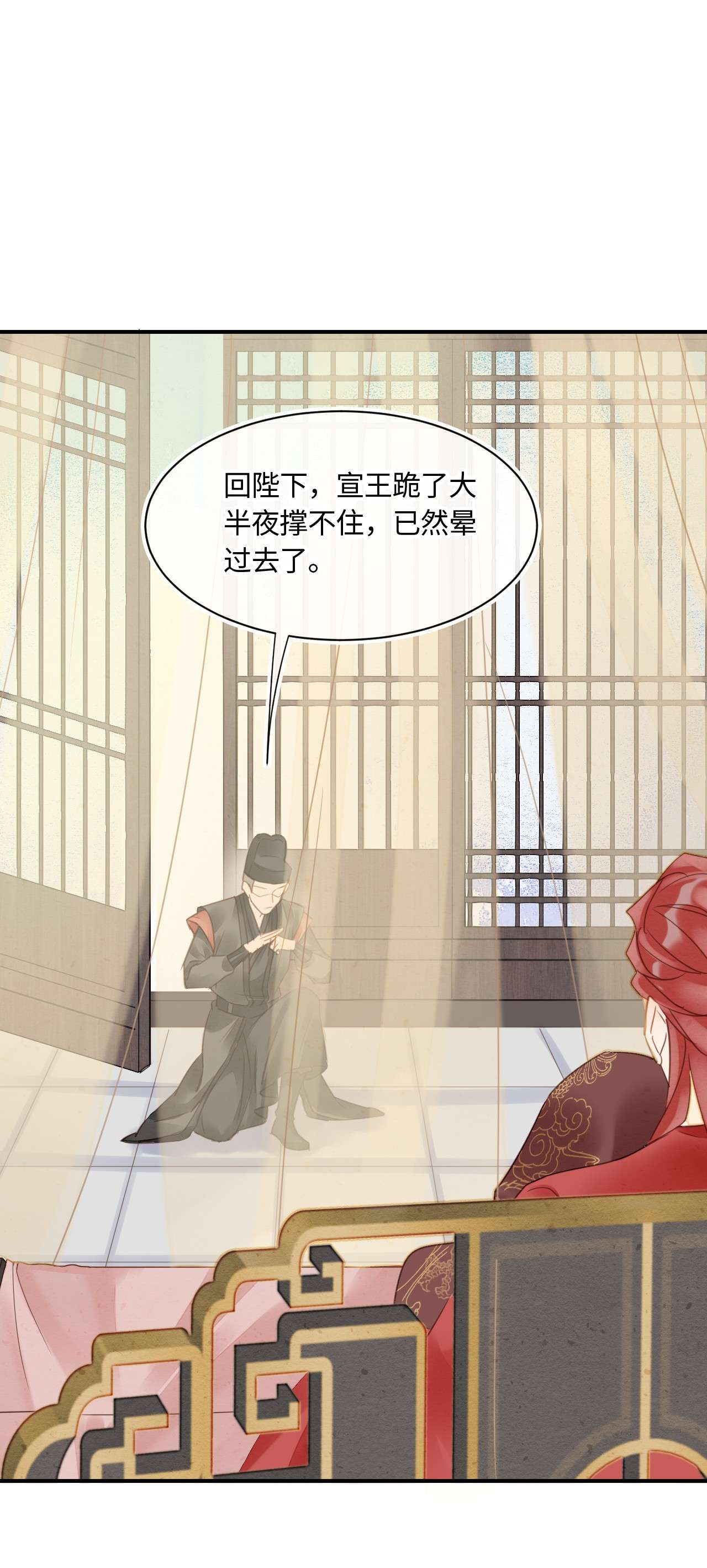 囚龙035争执 墨野叶青云为宋祈争执不休