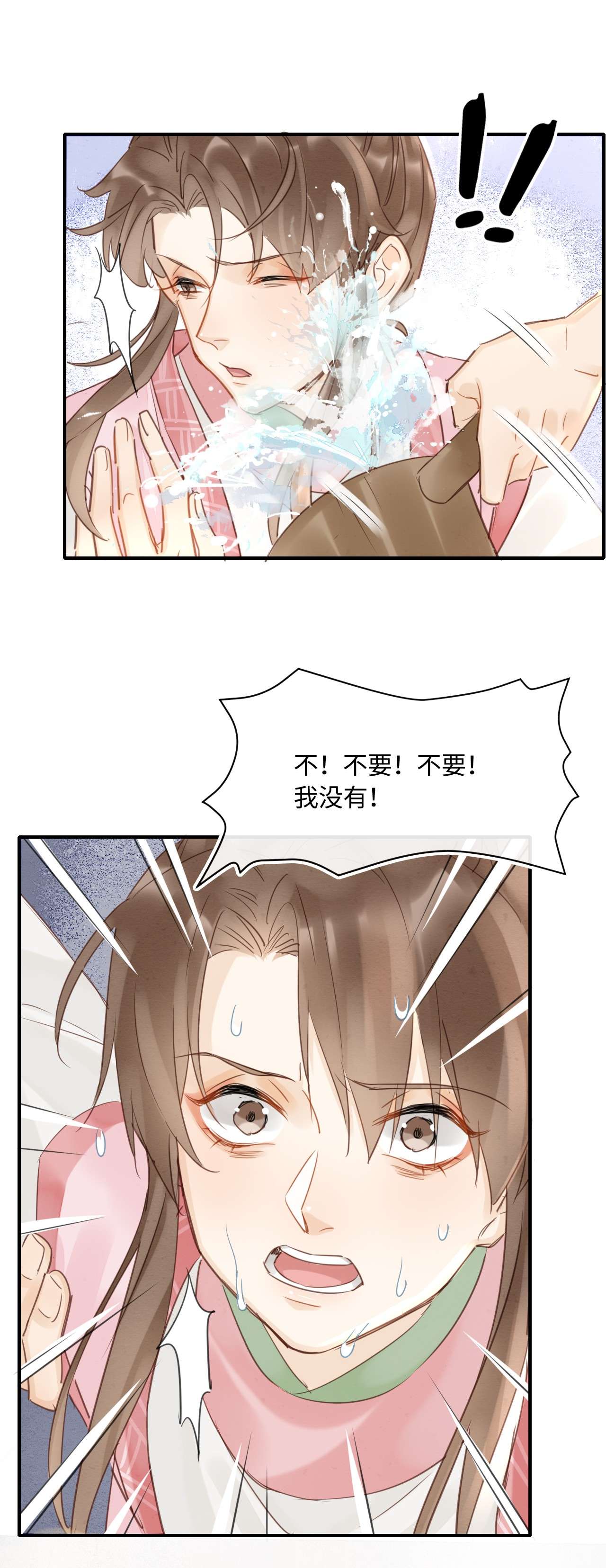 囚龙035争执 墨野叶青云为宋祈争执不休