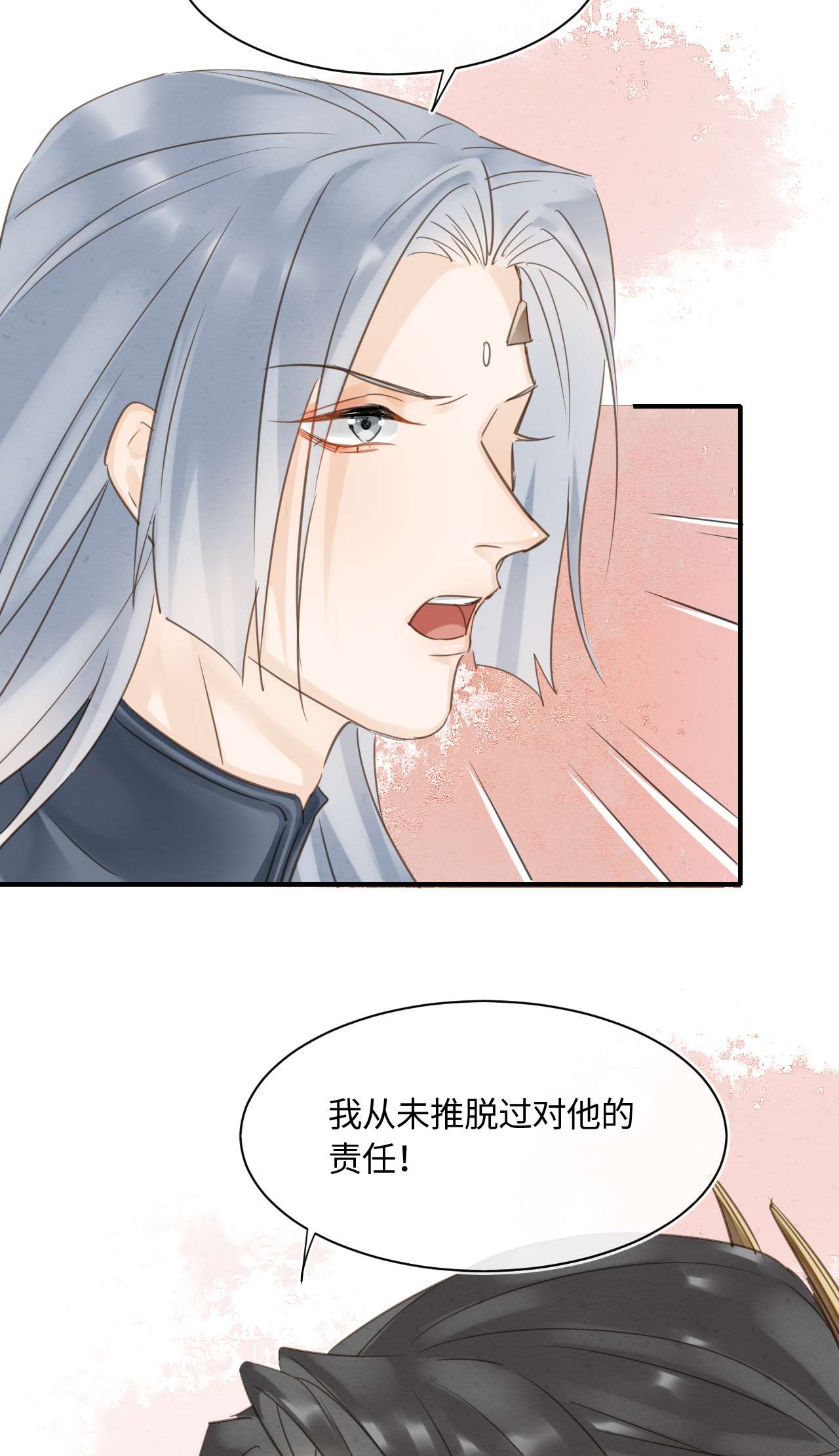 囚龙035争执 墨野叶青云为宋祈争执不休