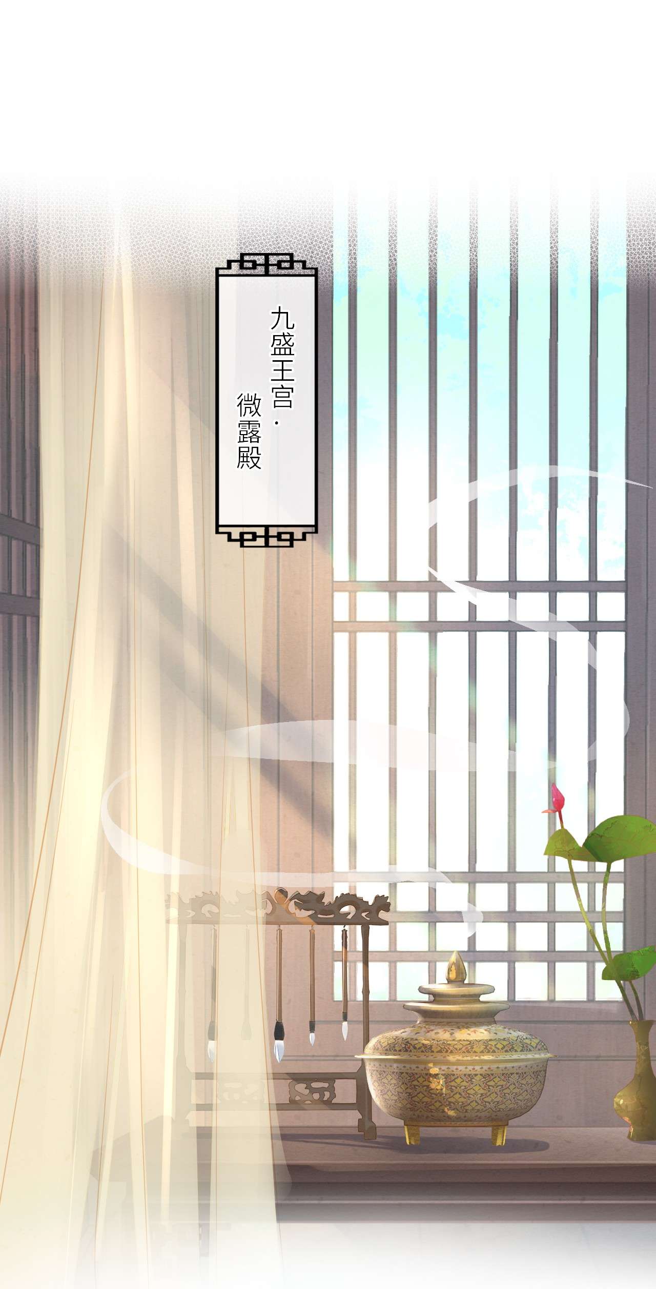 囚龙035争执 墨野叶青云为宋祈争执不休
