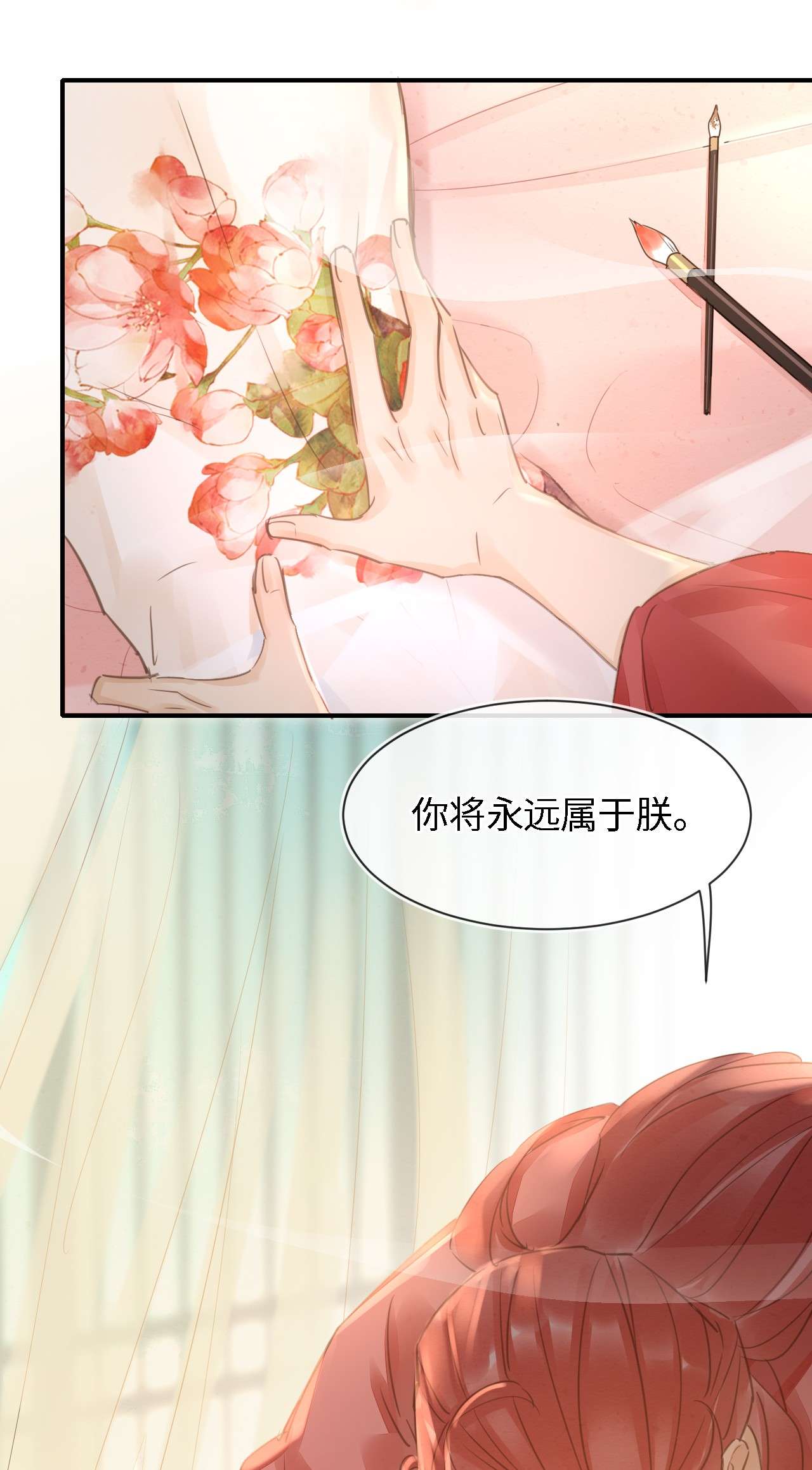 囚龙035争执 墨野叶青云为宋祈争执不休