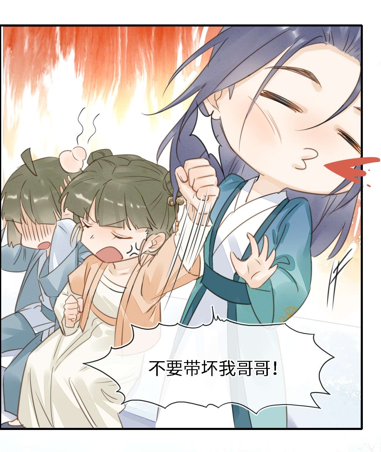 囚龙036假象 我有心悦之人