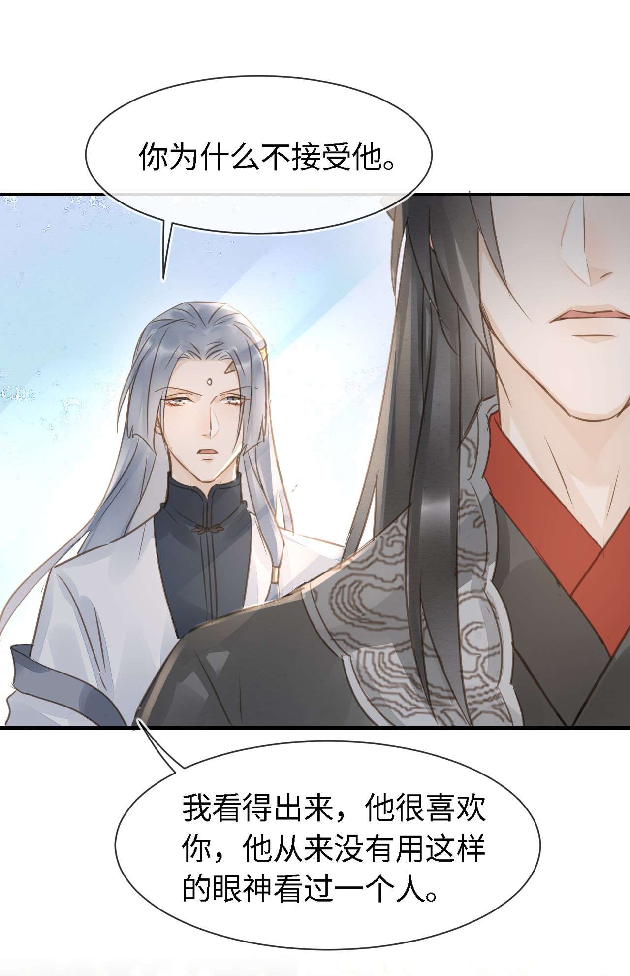 囚龙036假象 我有心悦之人