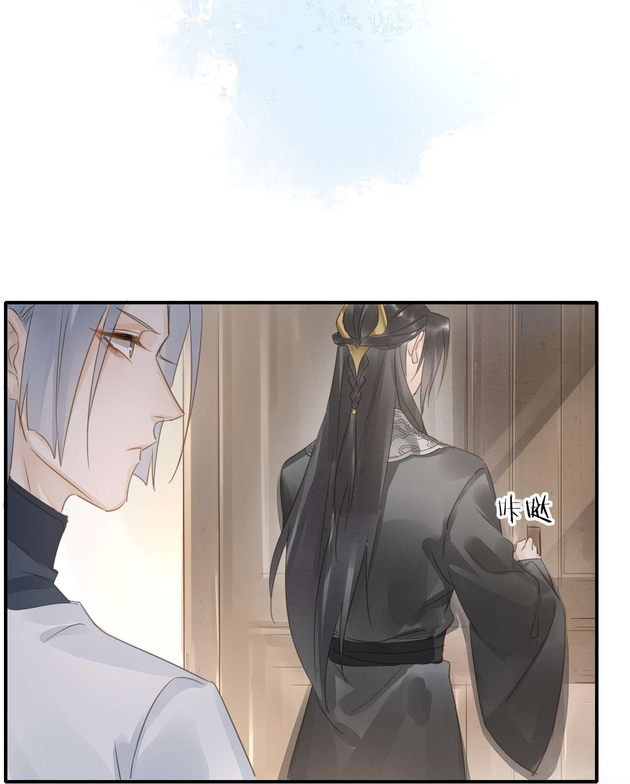 囚龙036假象 我有心悦之人