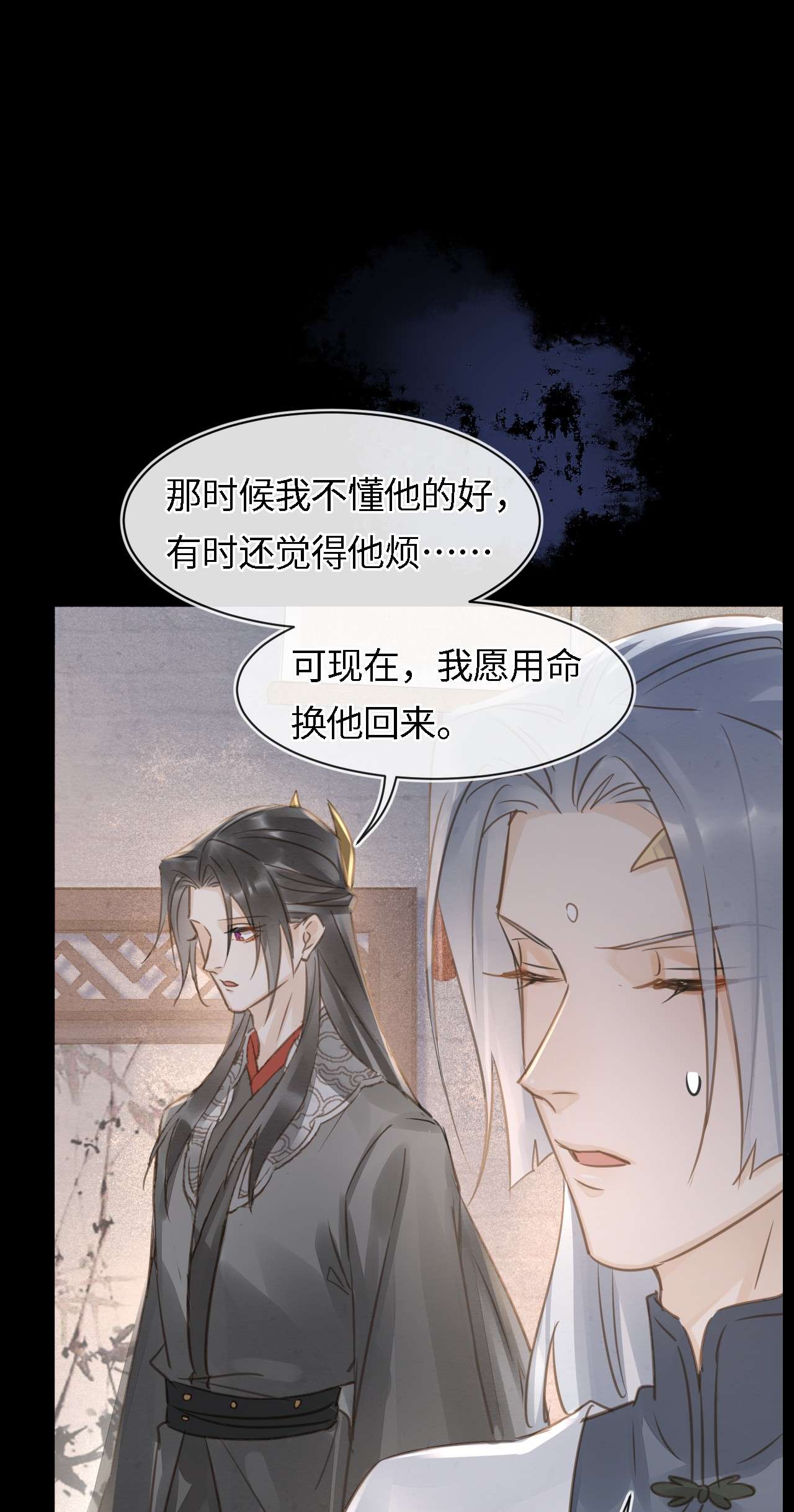 囚龙036假象 我有心悦之人