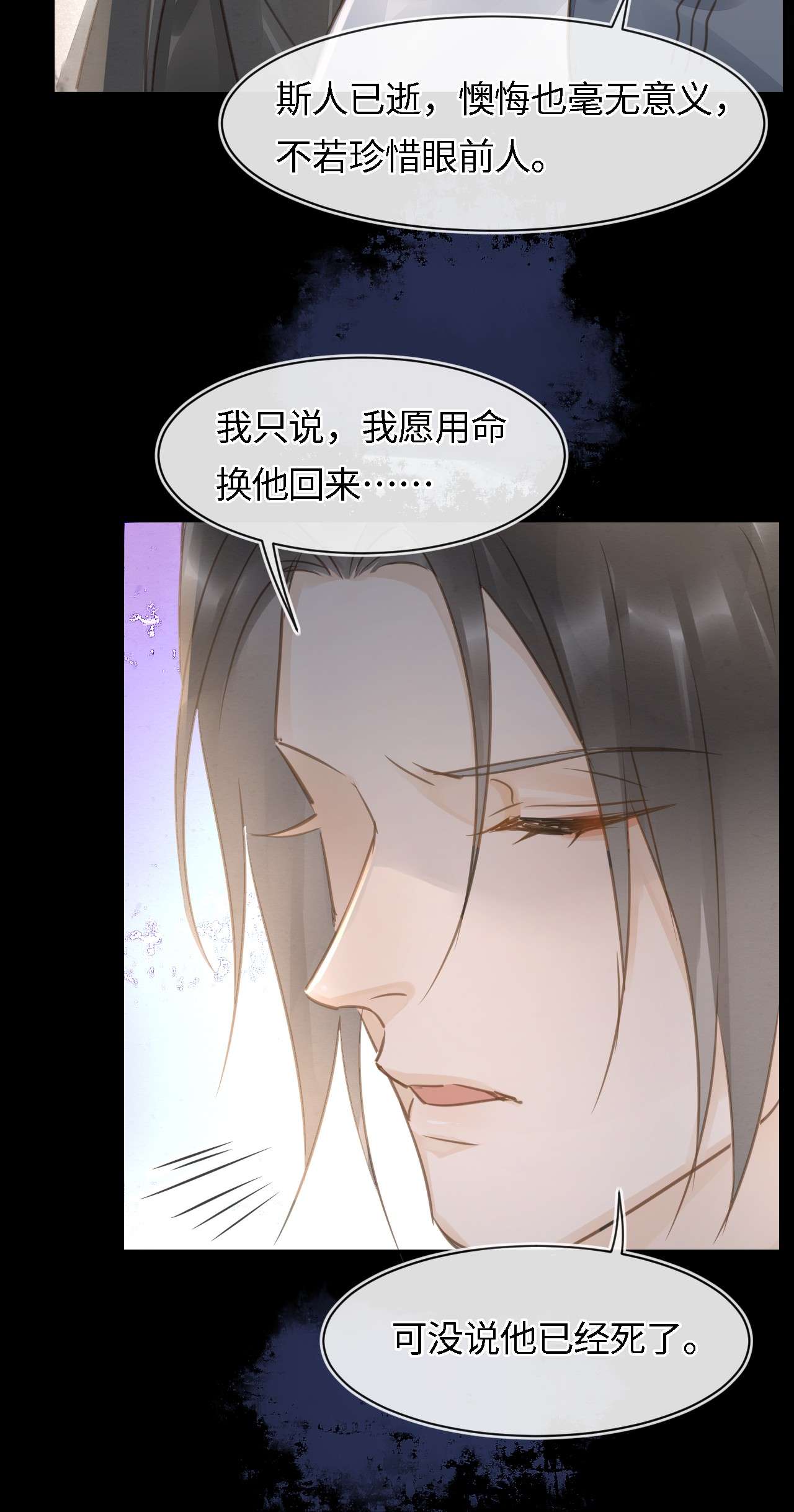 囚龙036假象 我有心悦之人