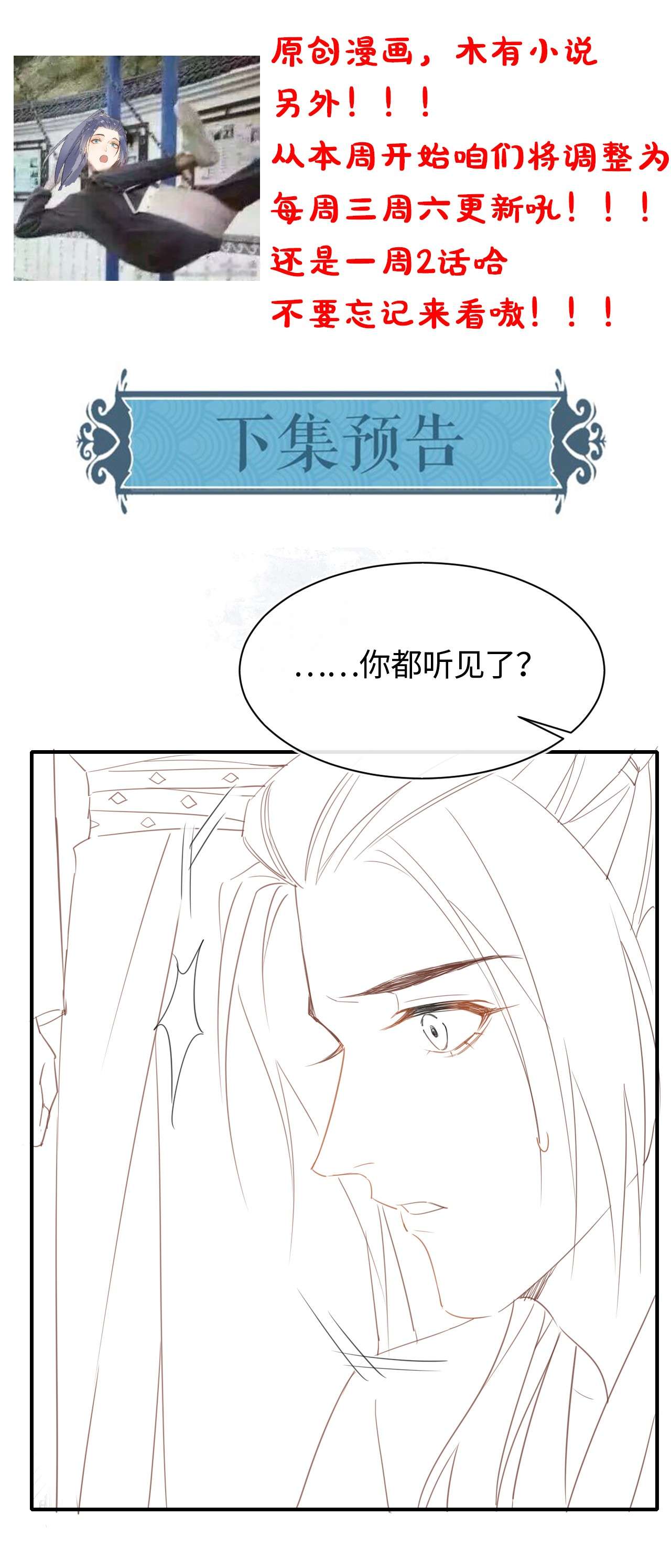 囚龙036假象 我有心悦之人
