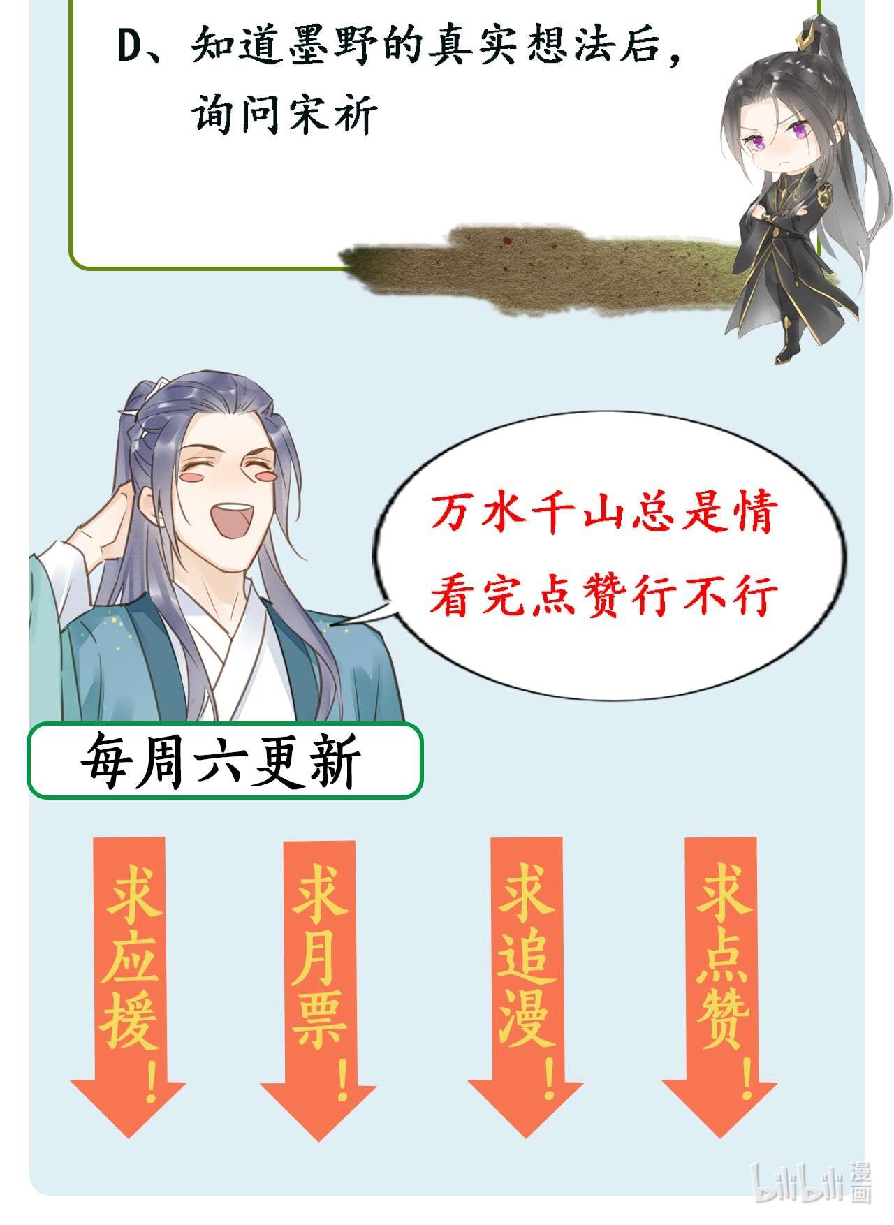 囚龙036假象 我有心悦之人
