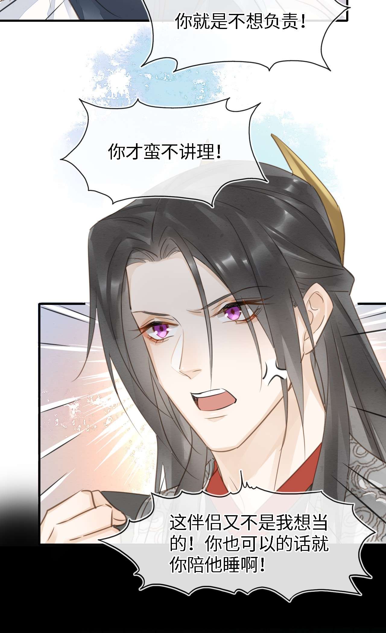 囚龙036假象 我有心悦之人