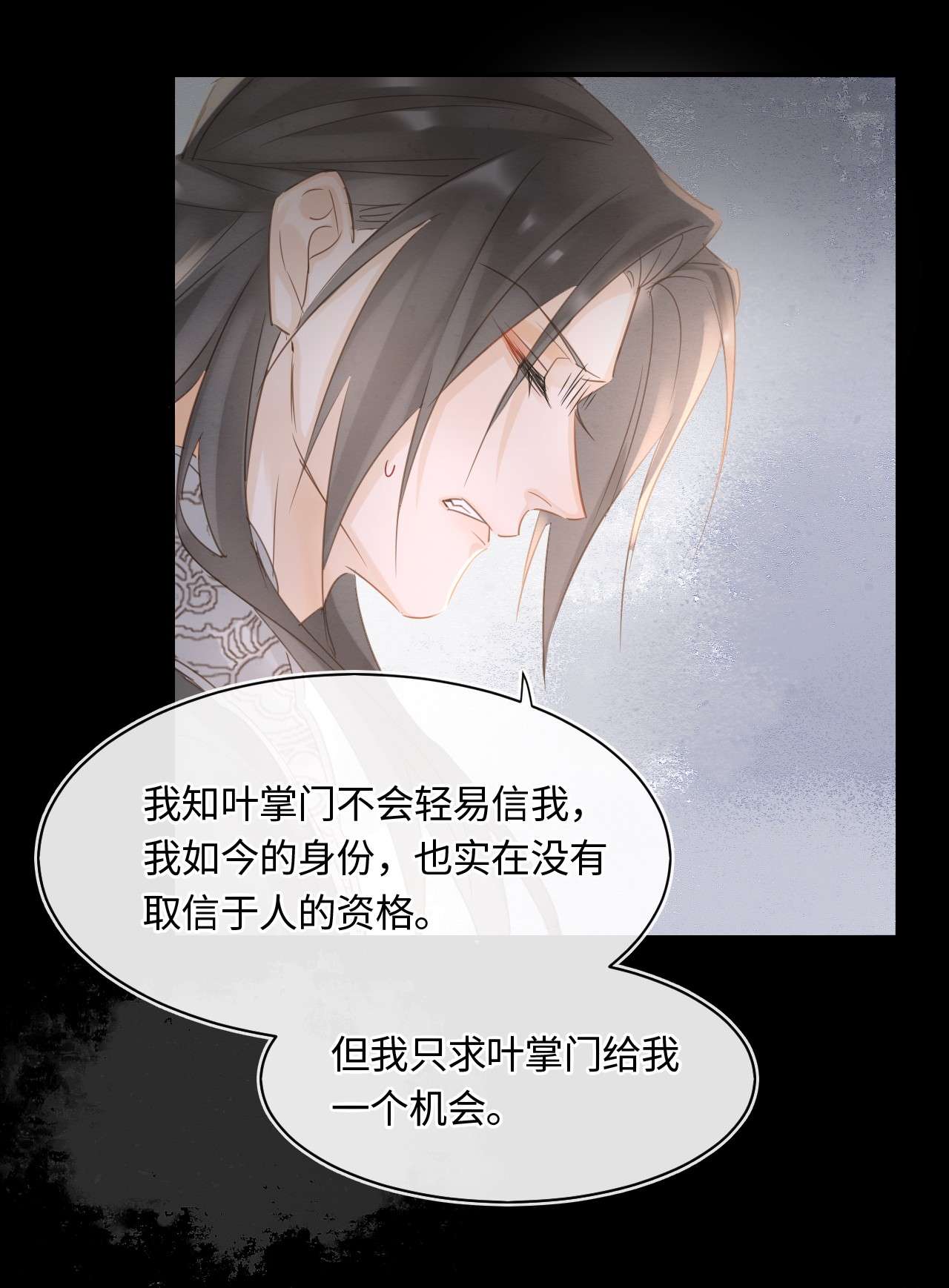 囚龙037苦衷 你霸占了他的位置，我会介意