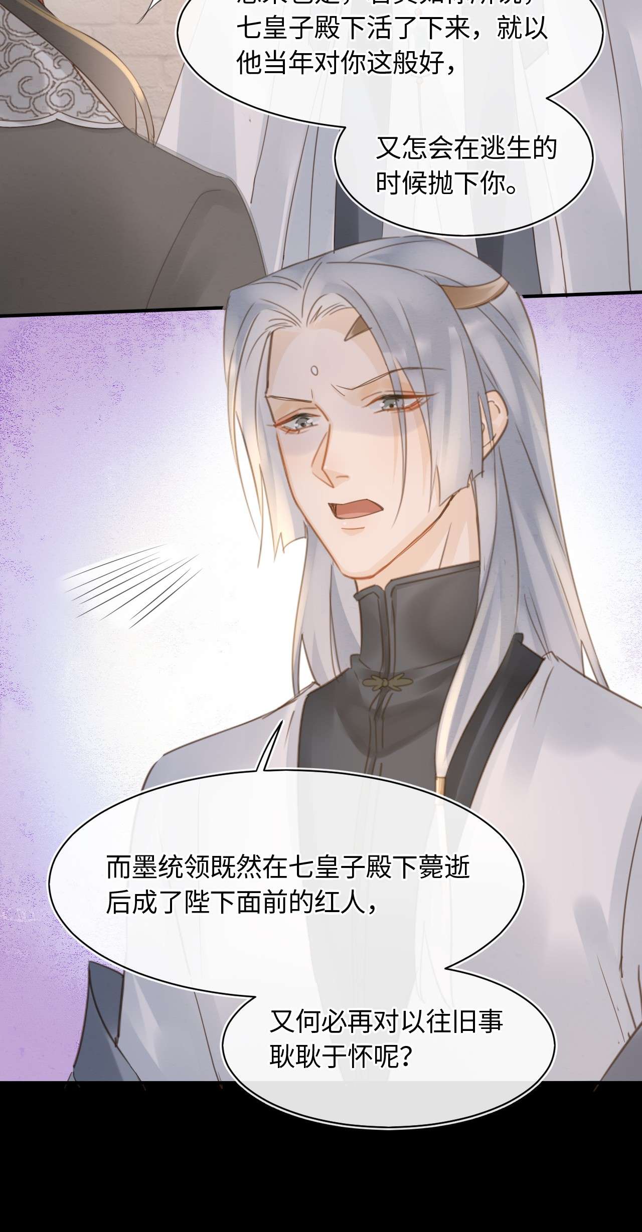 囚龙037苦衷 你霸占了他的位置，我会介意