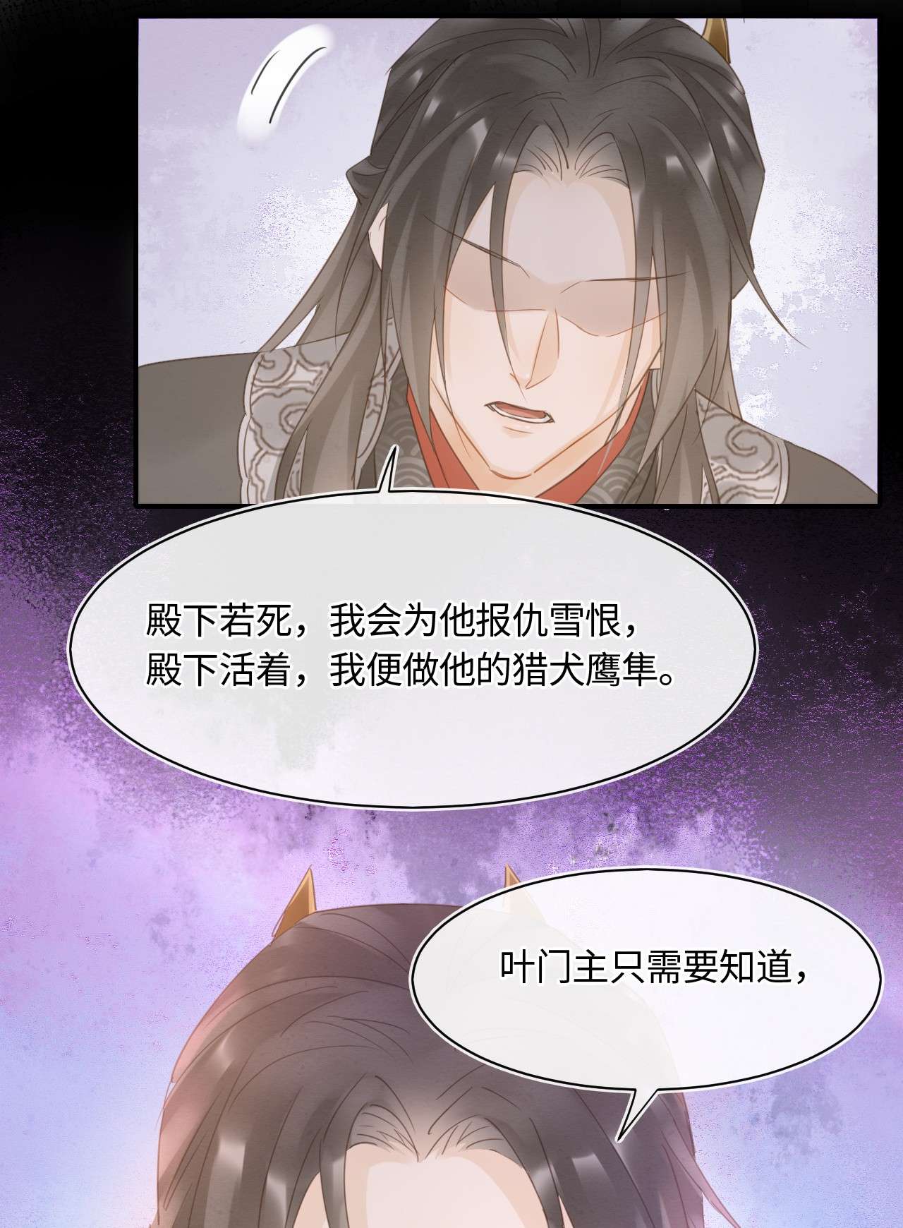囚龙037苦衷 你霸占了他的位置，我会介意