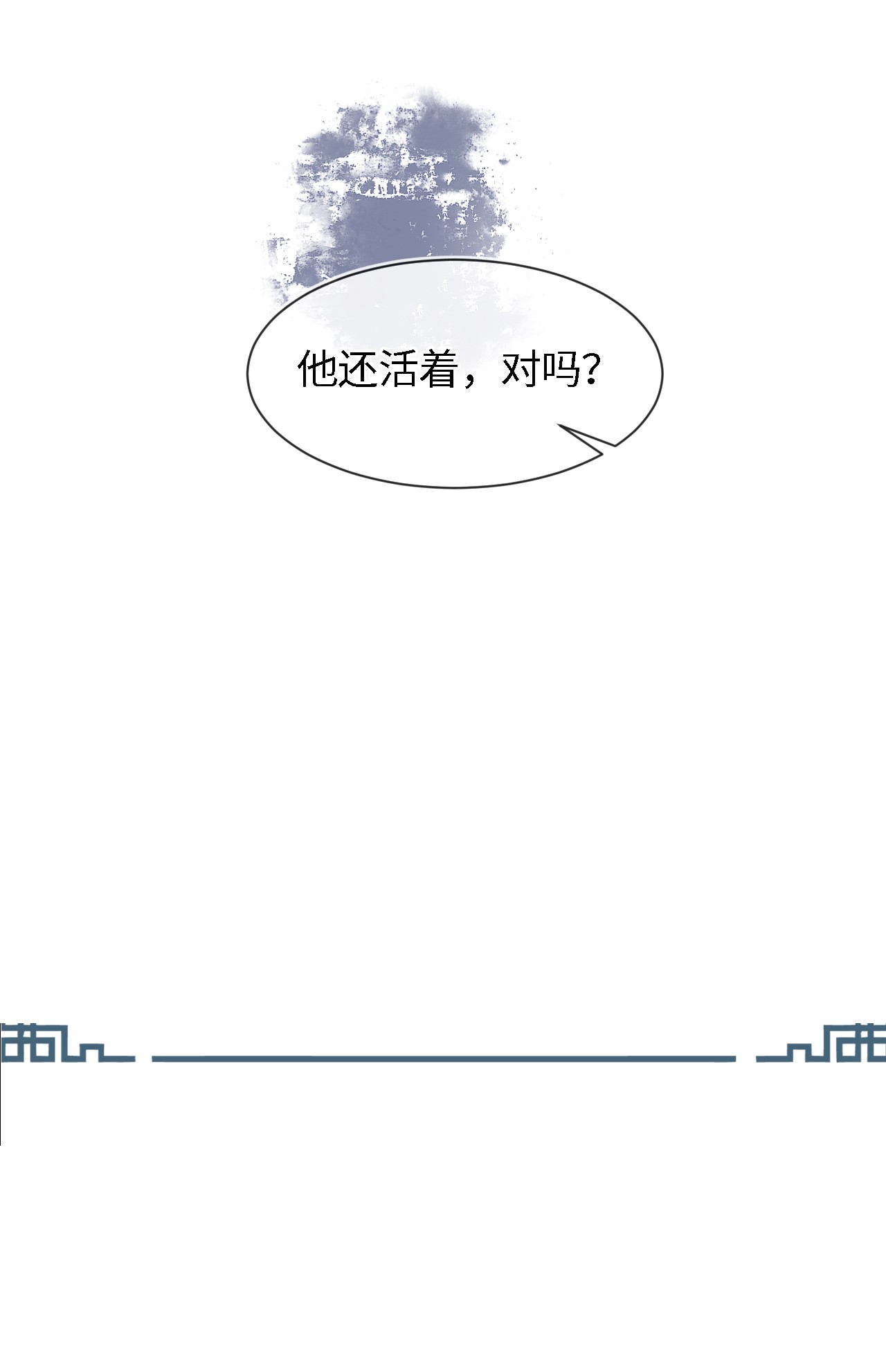 囚龙037苦衷 你霸占了他的位置，我会介意