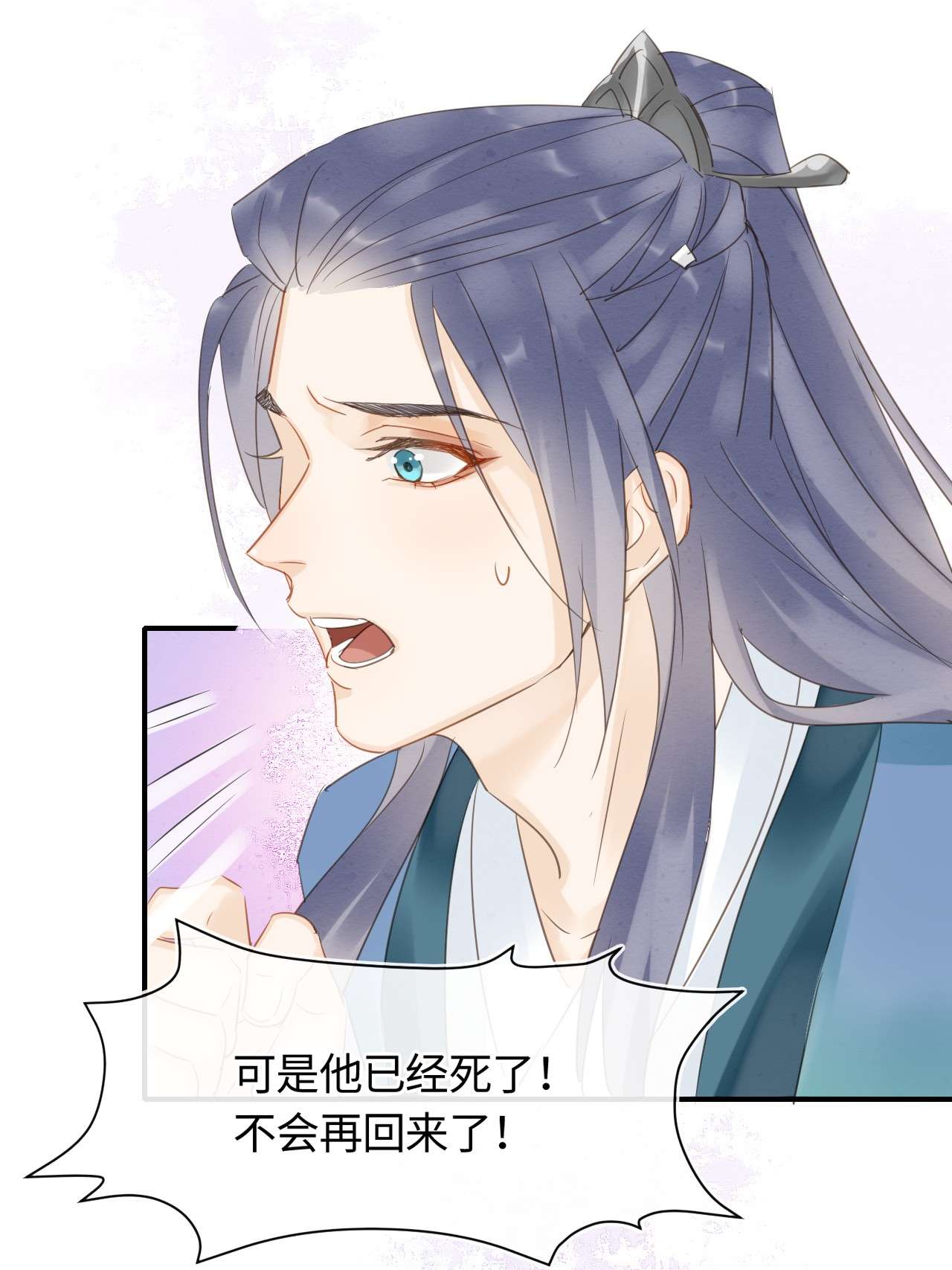 囚龙037苦衷 你霸占了他的位置，我会介意