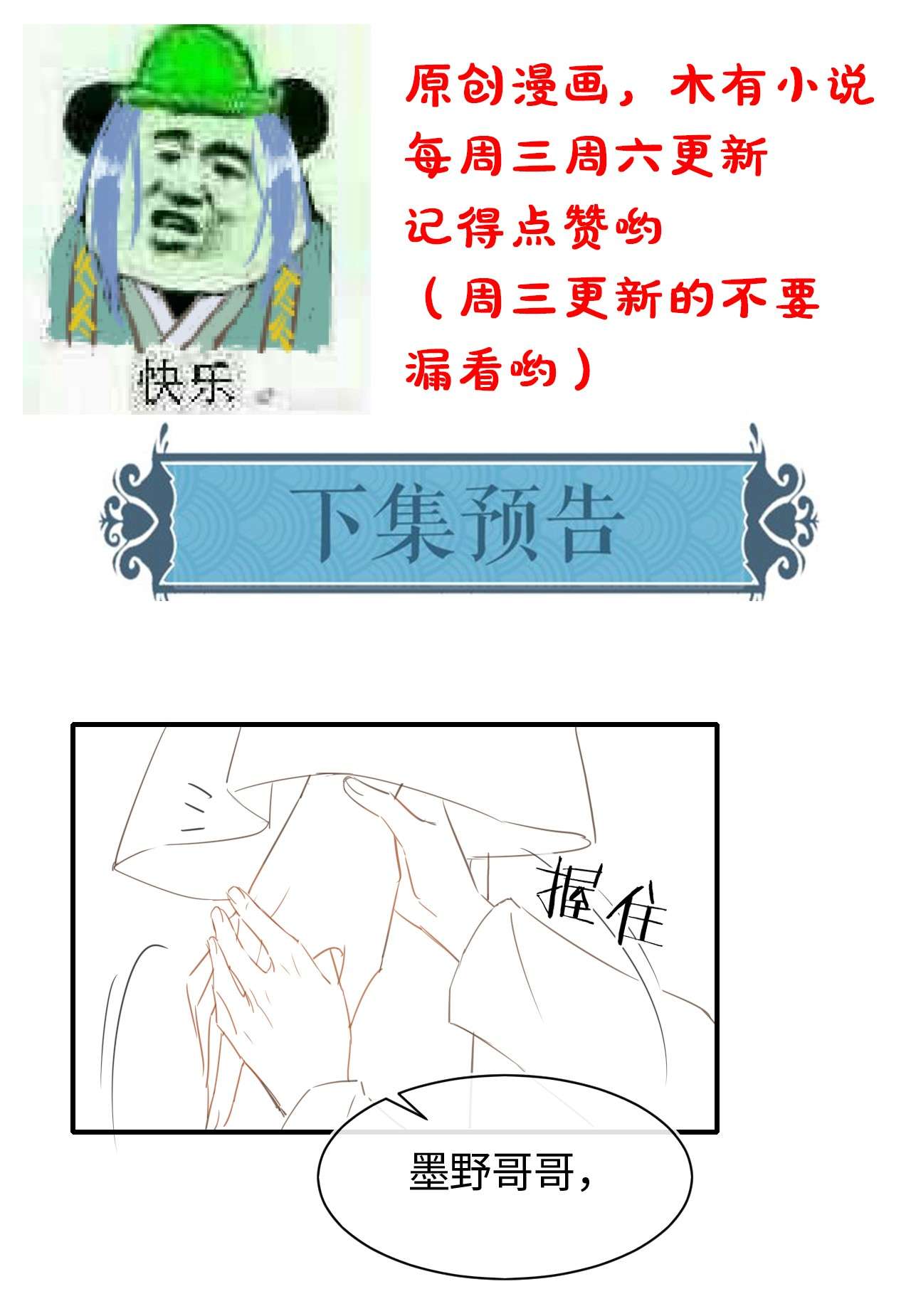 囚龙037苦衷 你霸占了他的位置，我会介意