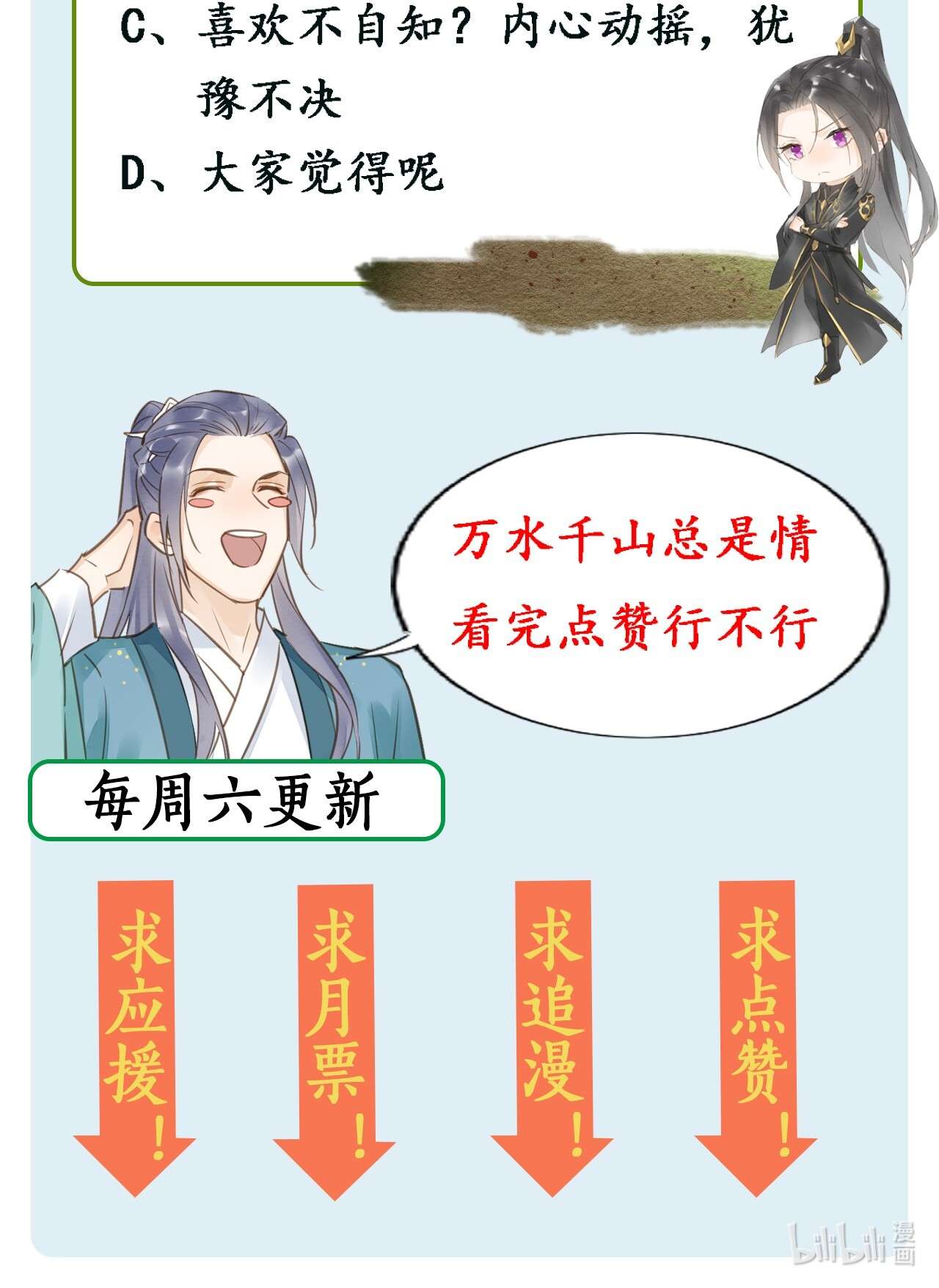 囚龙037苦衷 你霸占了他的位置，我会介意