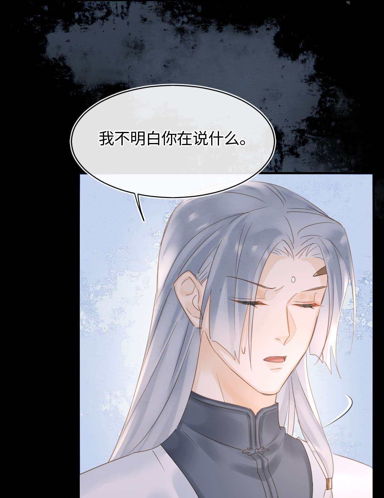 囚龙037苦衷 你霸占了他的位置，我会介意