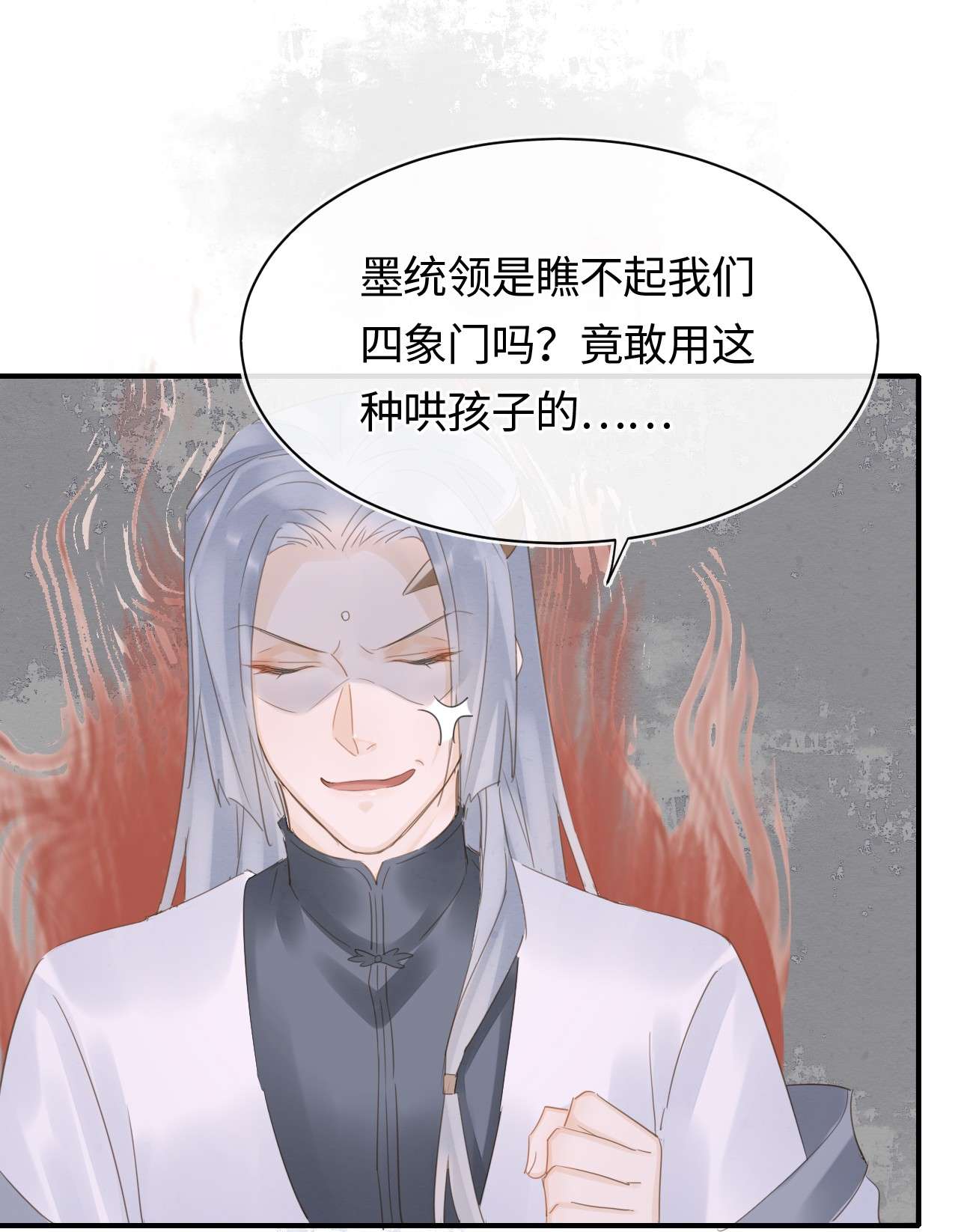 囚龙038后悔 你当真一点都不曾心动吗？