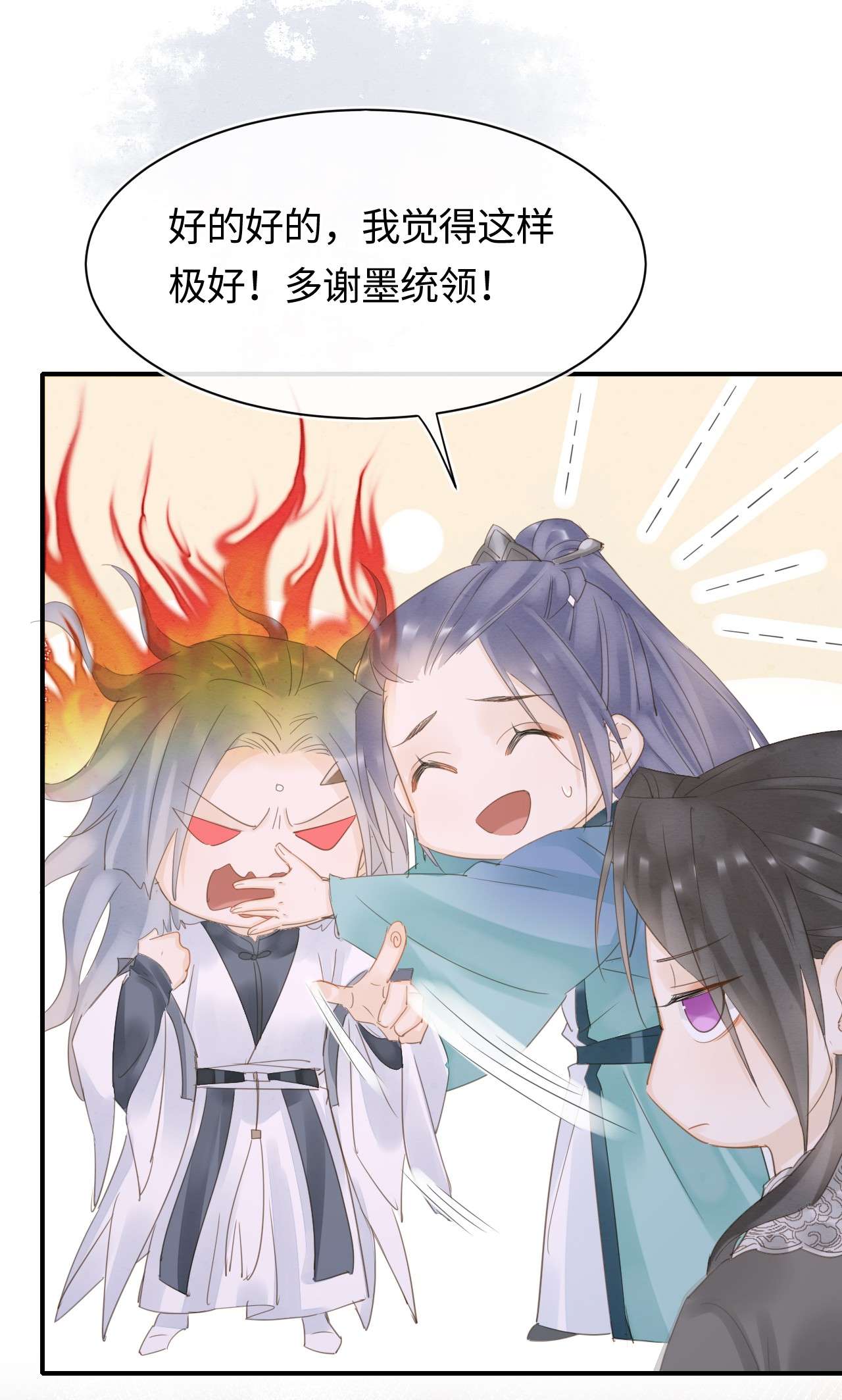 囚龙038后悔 你当真一点都不曾心动吗？