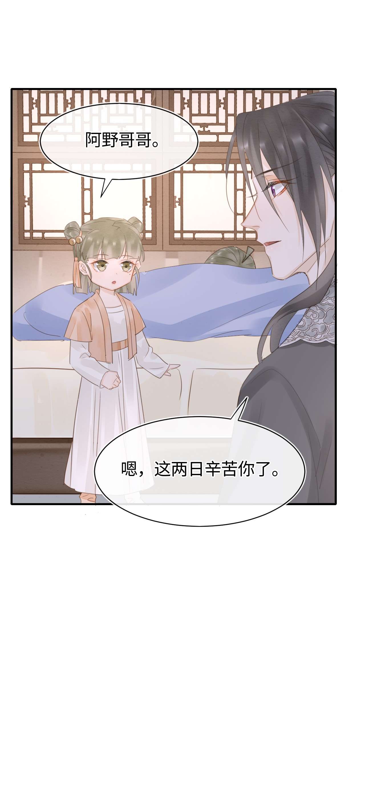囚龙038后悔 你当真一点都不曾心动吗？