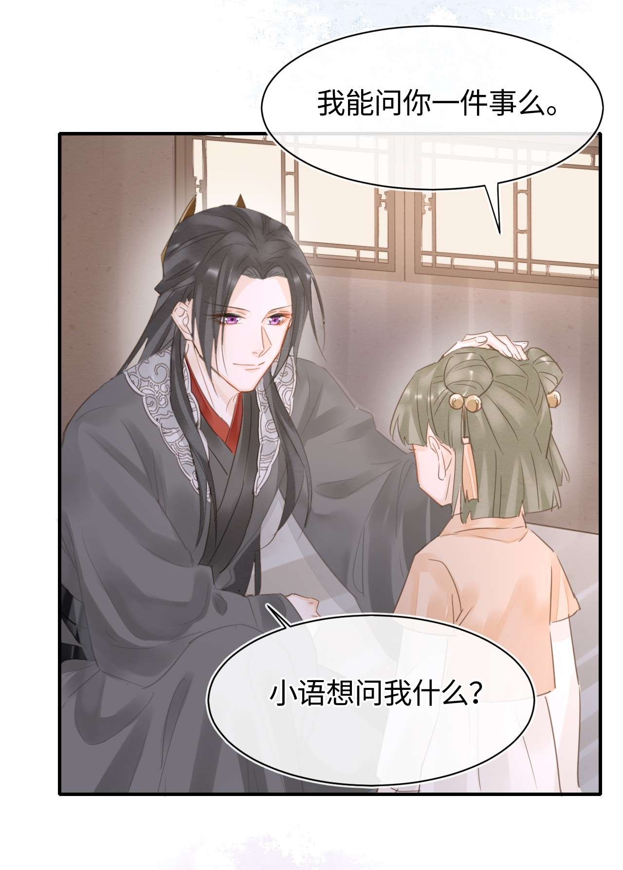 囚龙038后悔 你当真一点都不曾心动吗？