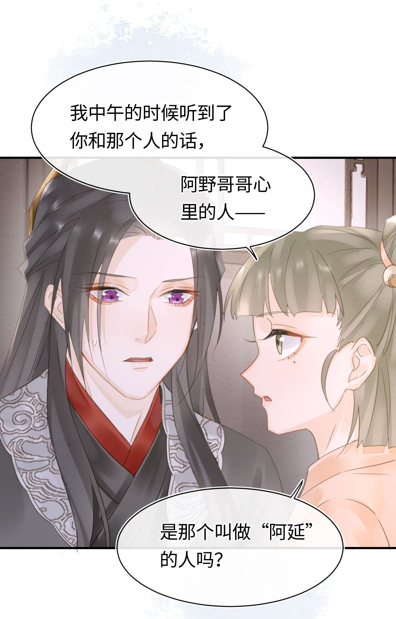 囚龙038后悔 你当真一点都不曾心动吗？