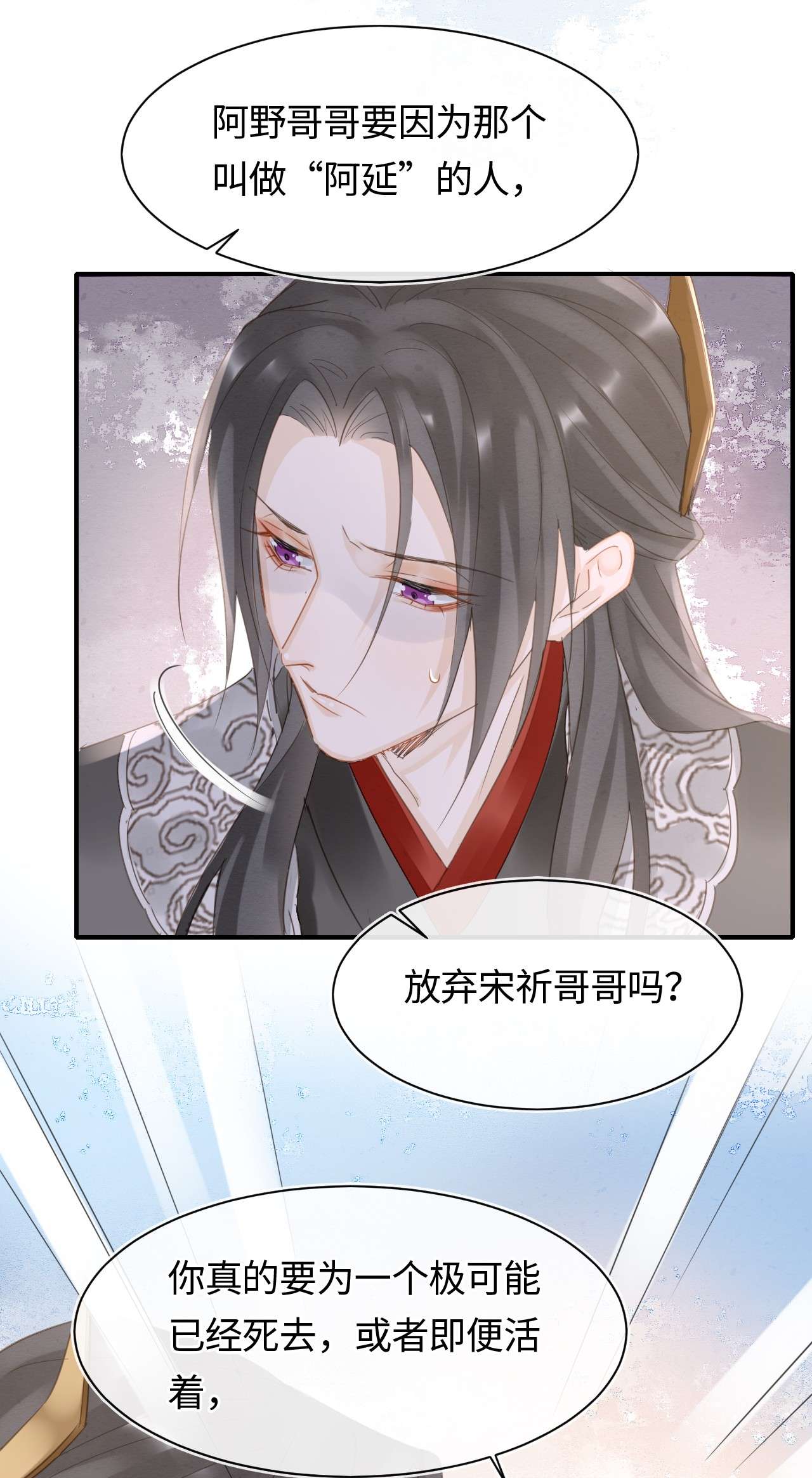 囚龙038后悔 你当真一点都不曾心动吗？