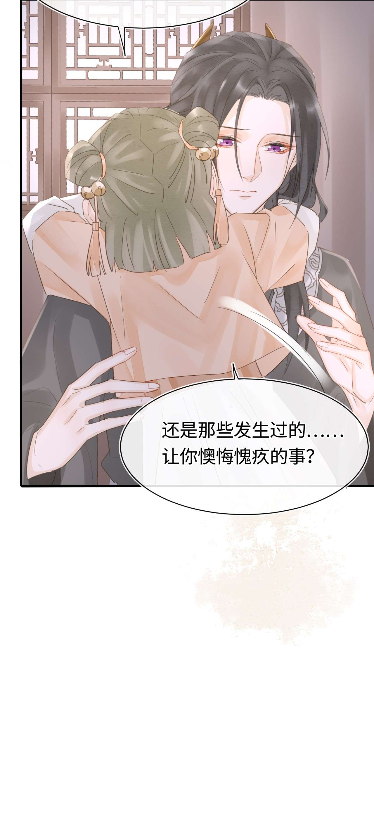 囚龙038后悔 你当真一点都不曾心动吗？