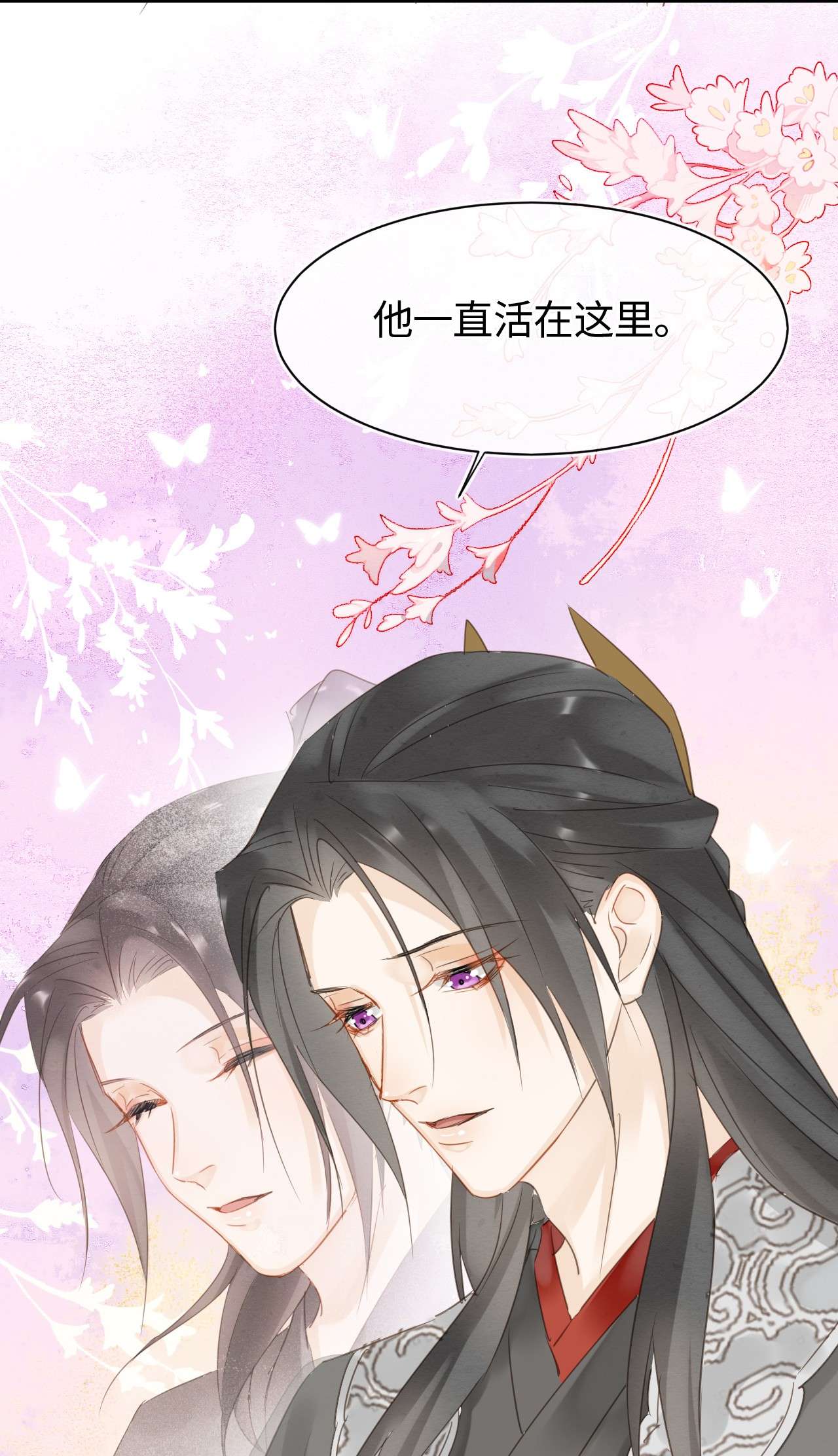 囚龙038后悔 你当真一点都不曾心动吗？