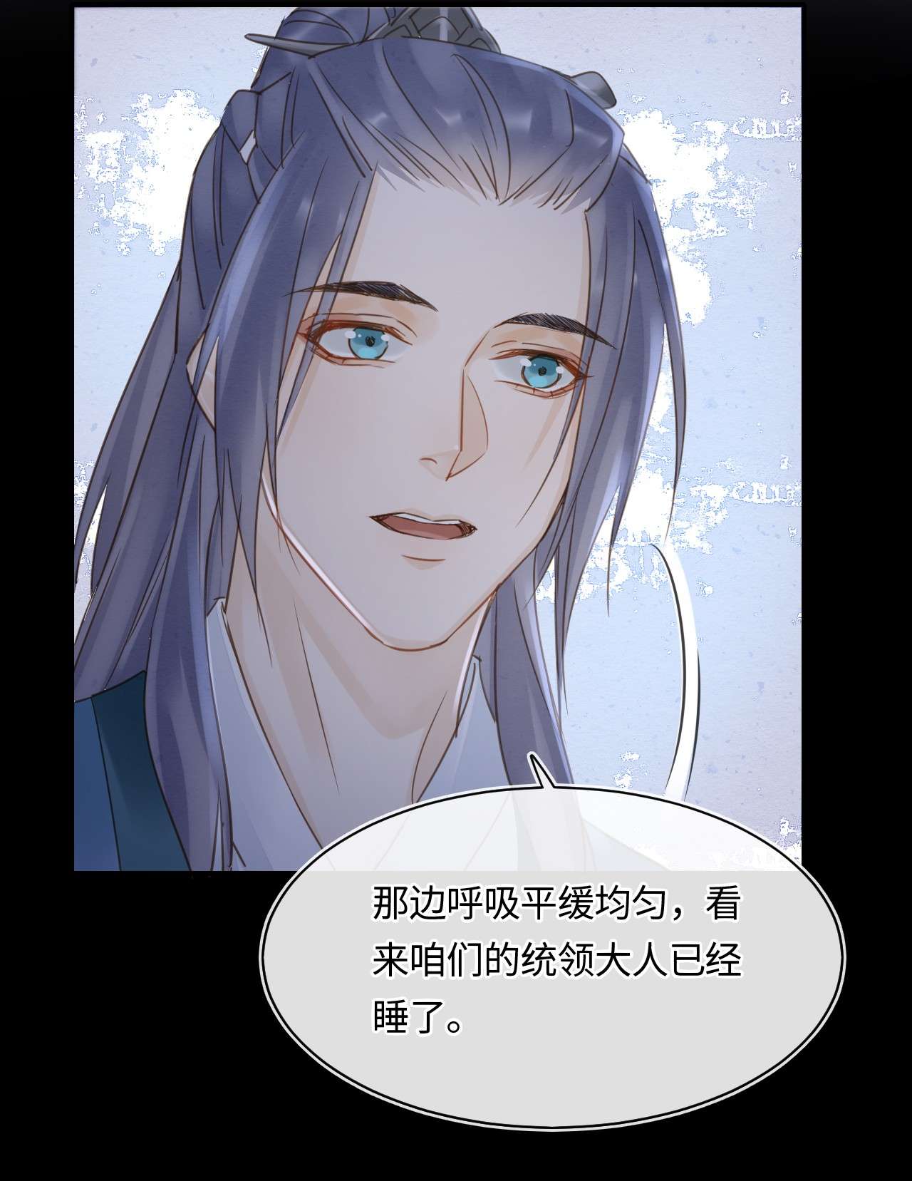 囚龙038后悔 你当真一点都不曾心动吗？