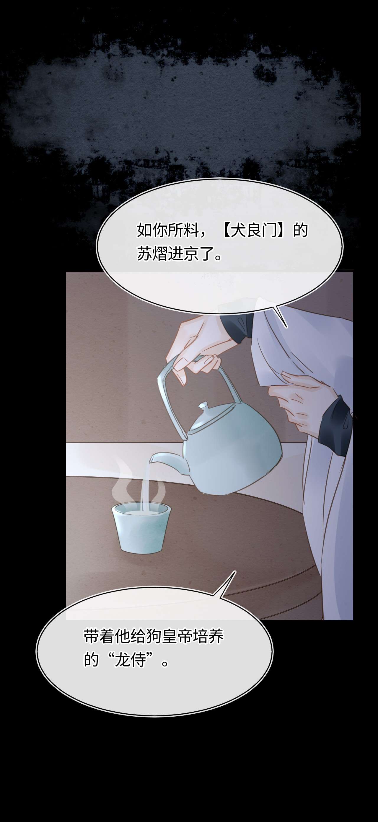 囚龙038后悔 你当真一点都不曾心动吗？