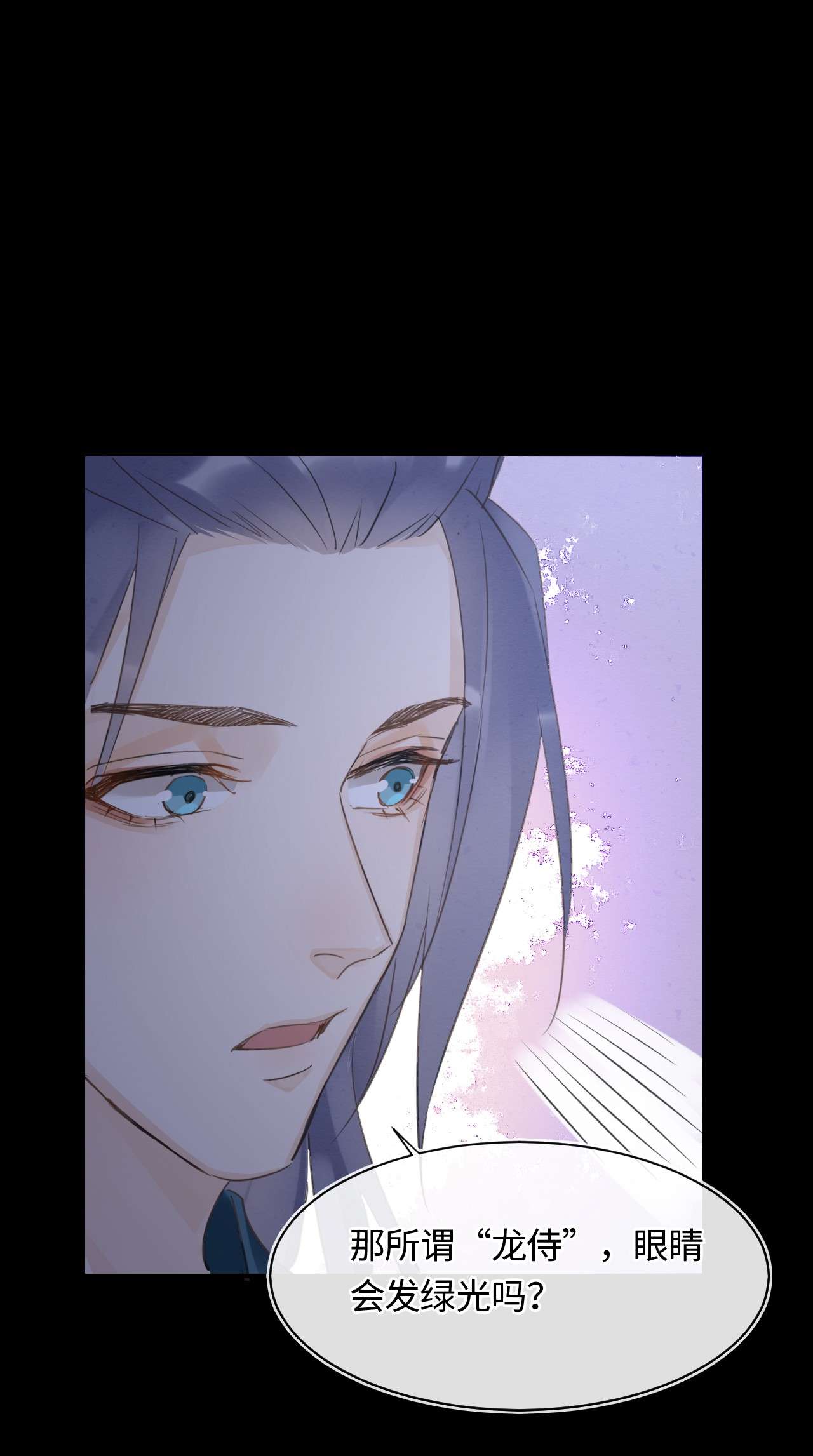 囚龙038后悔 你当真一点都不曾心动吗？