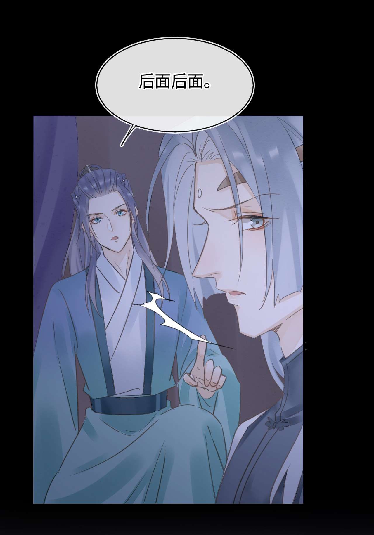 囚龙038后悔 你当真一点都不曾心动吗？