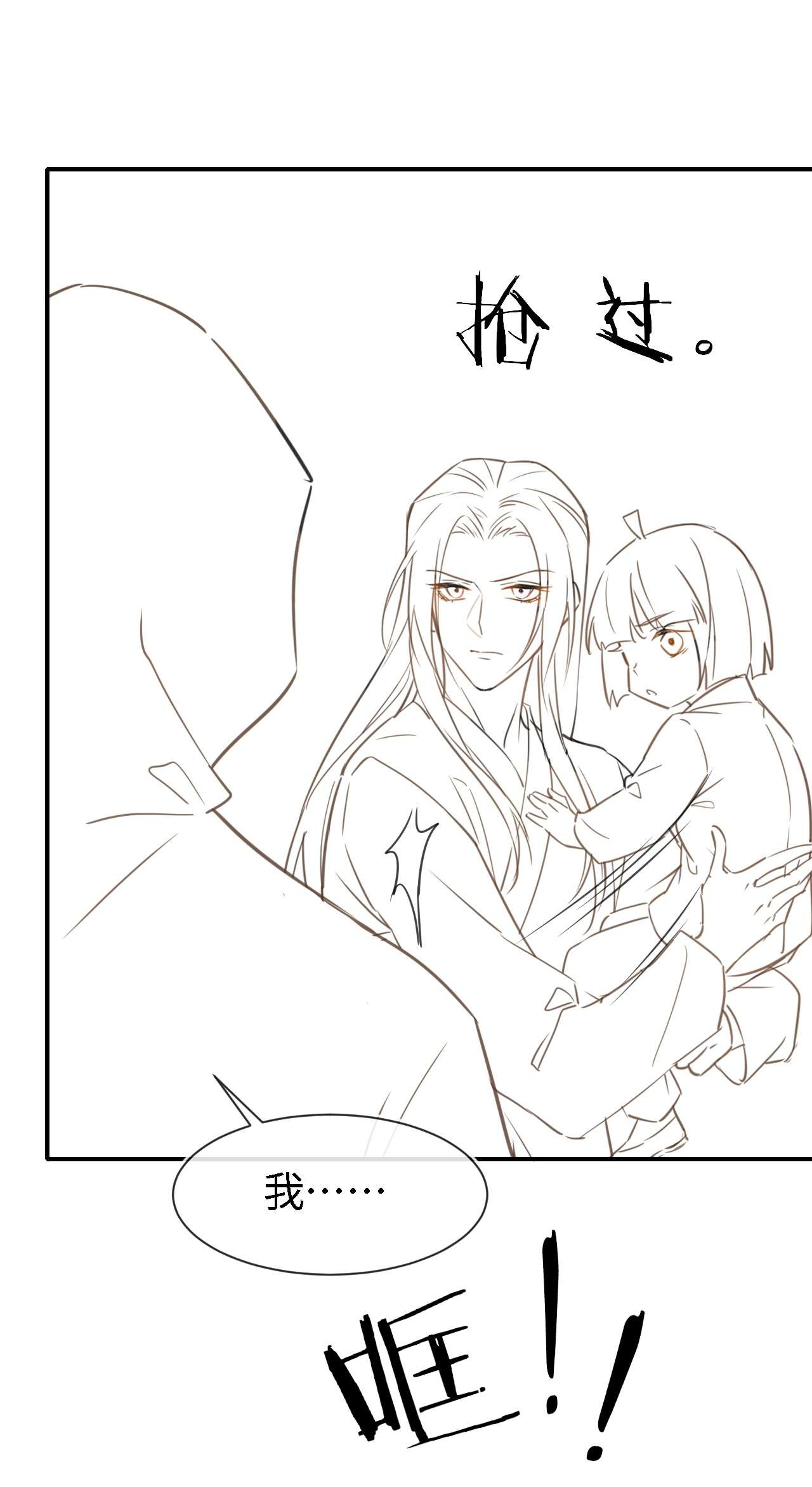 囚龙038后悔 你当真一点都不曾心动吗？