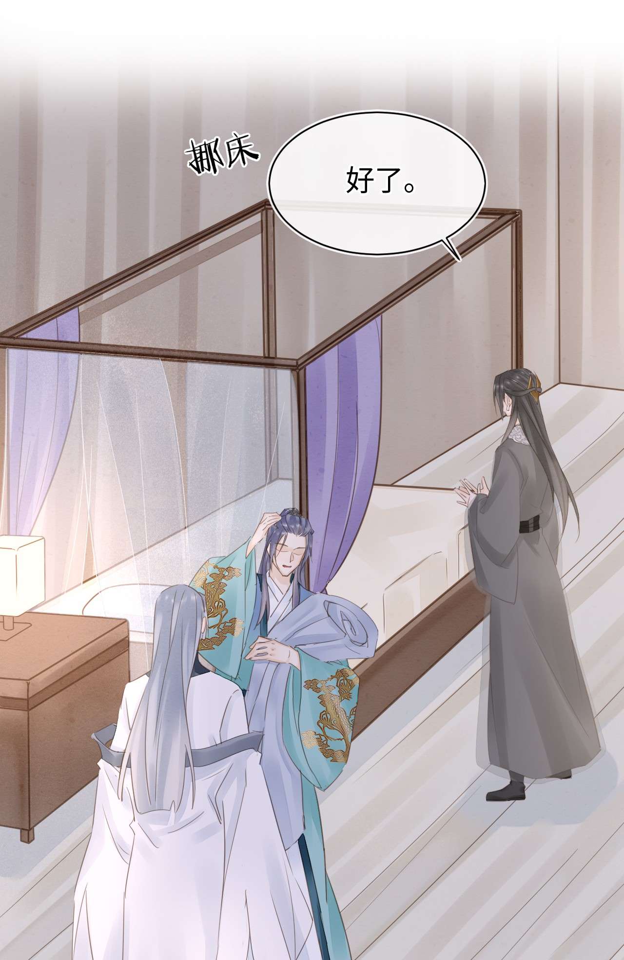 囚龙038后悔 你当真一点都不曾心动吗？