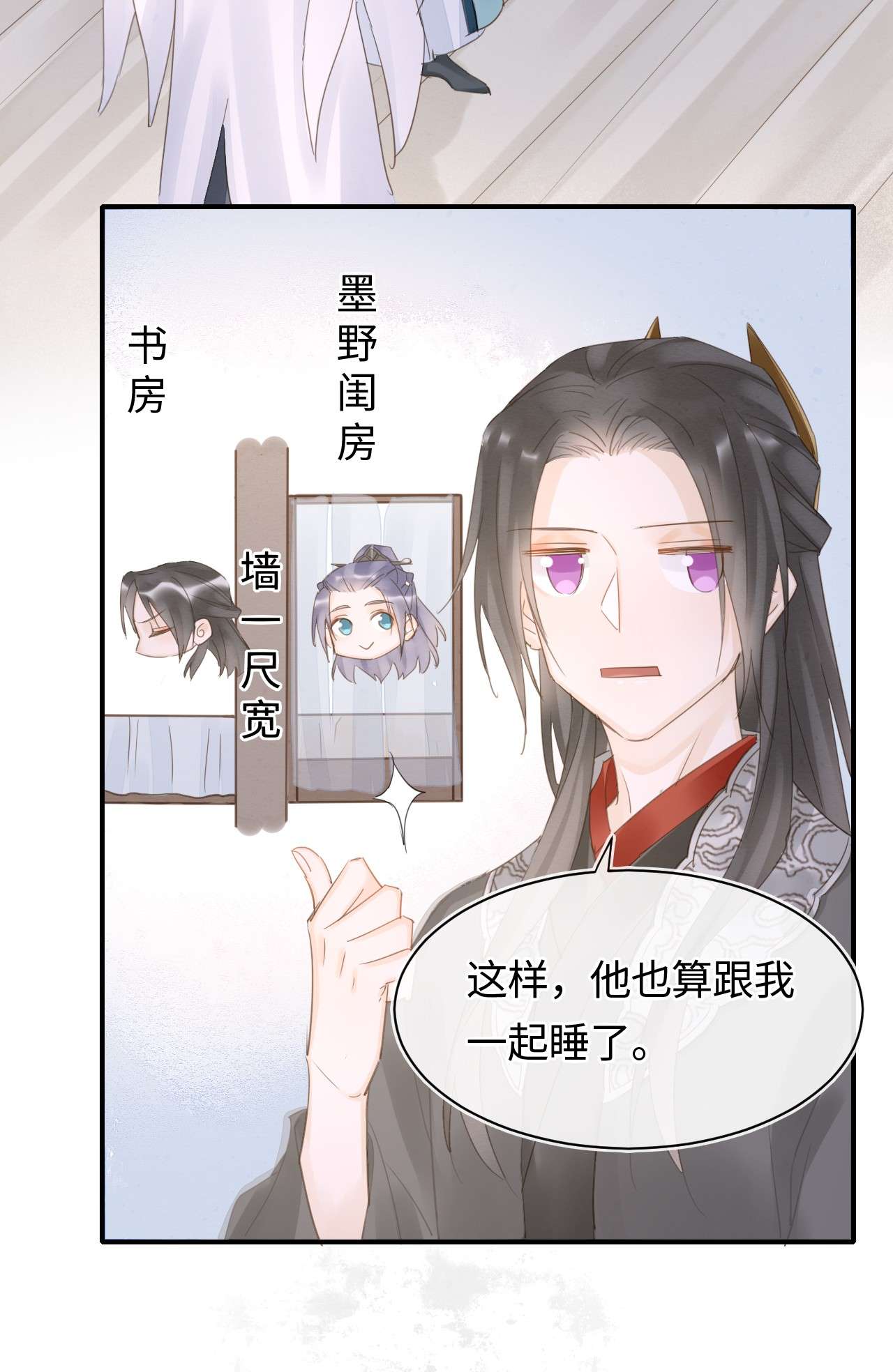 囚龙038后悔 你当真一点都不曾心动吗？