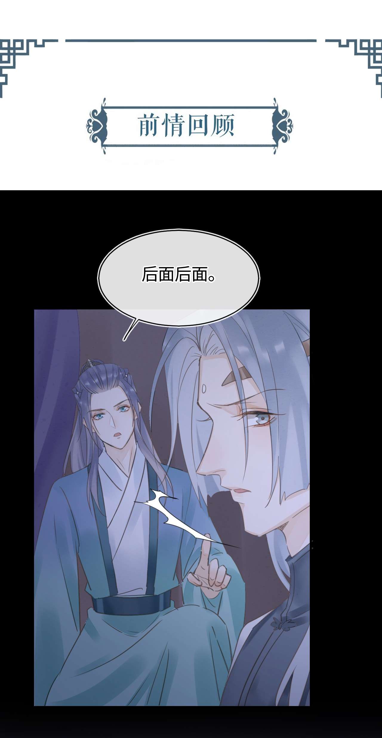 囚龙039遇袭 是试炼还是陷阱？