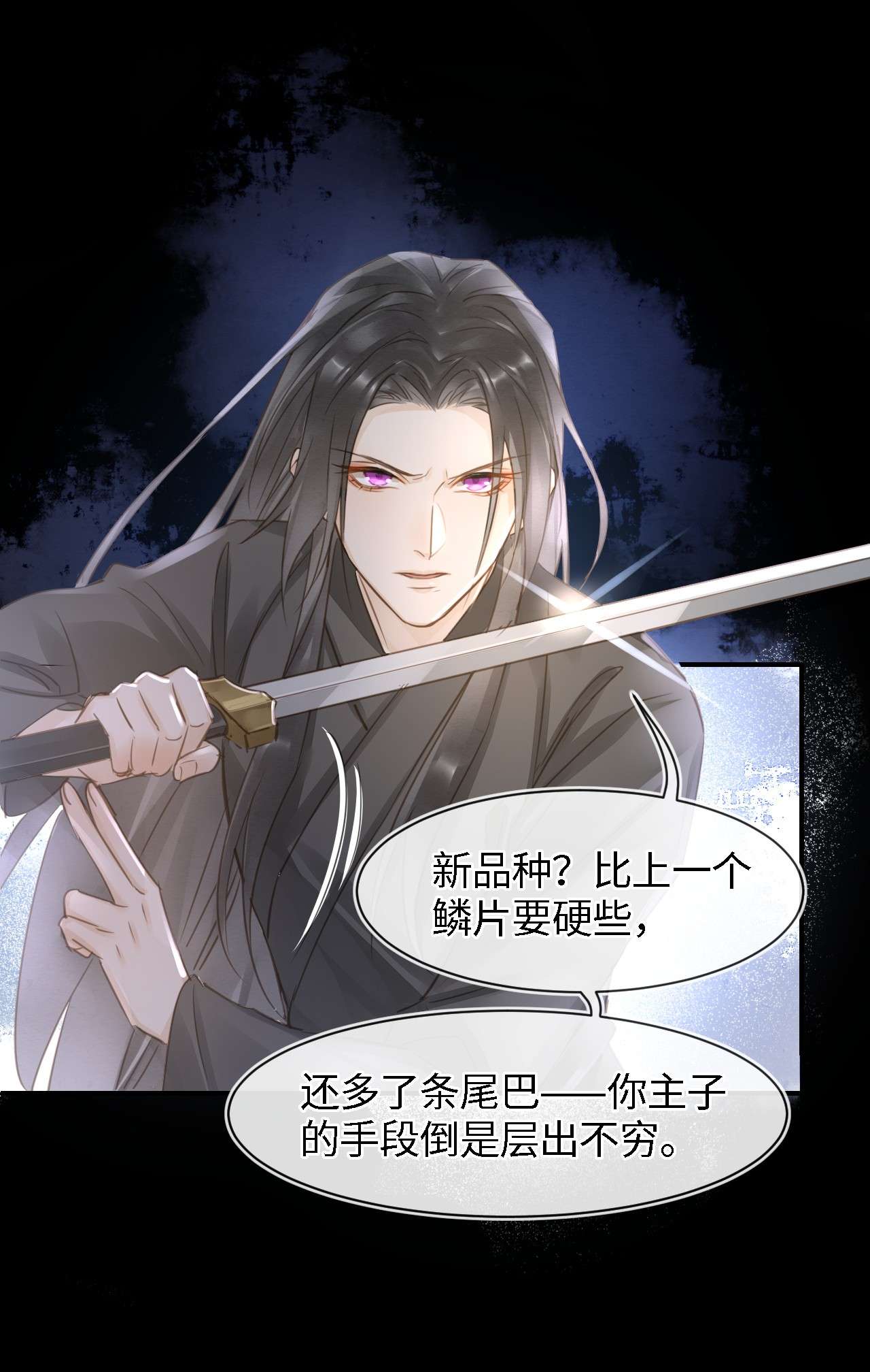囚龙039遇袭 是试炼还是陷阱？
