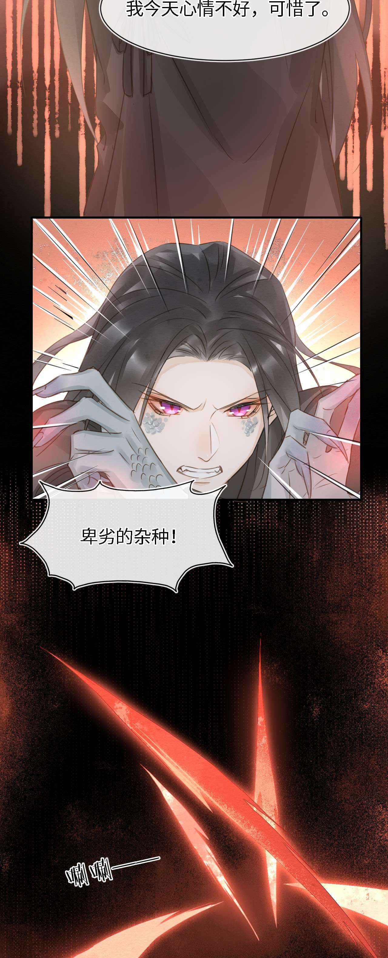囚龙039遇袭 是试炼还是陷阱？
